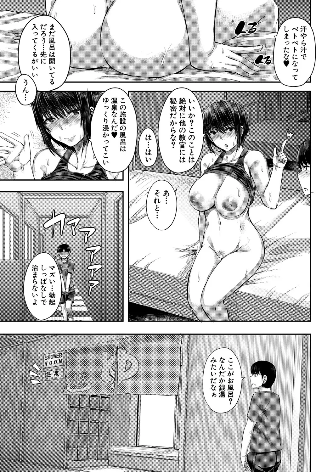 웹툰 이미지 25