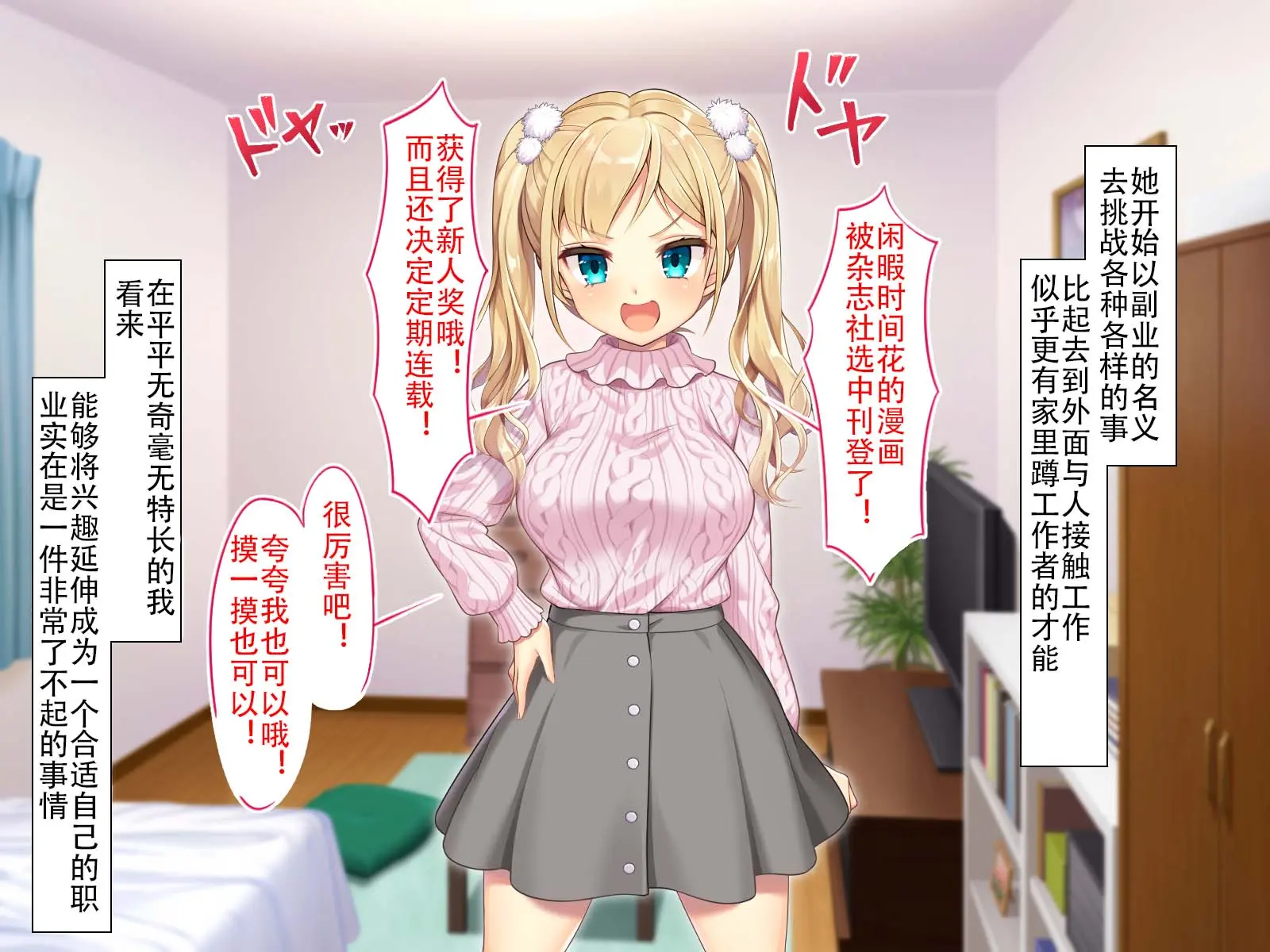 웹툰 이미지 358
