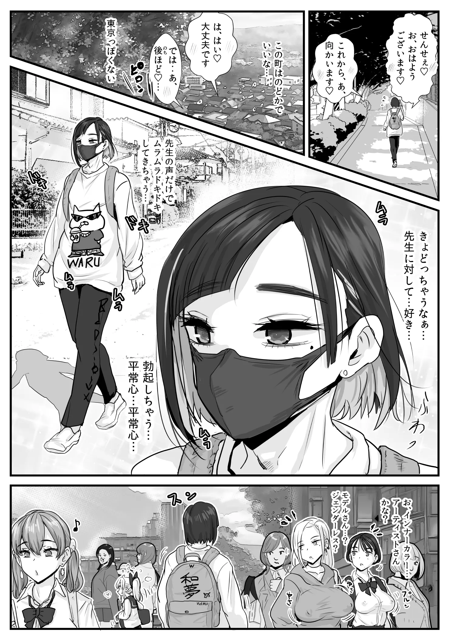 웹툰 이미지 2
