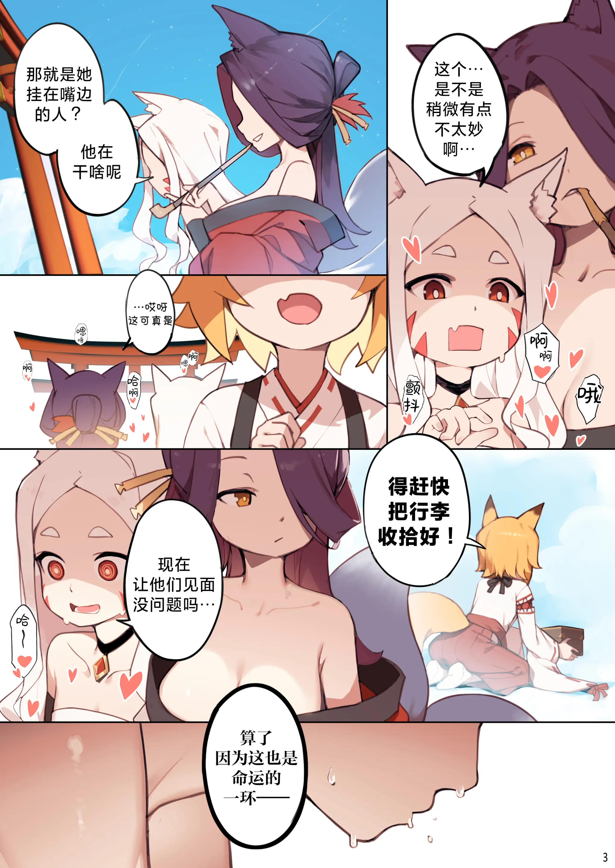 웹툰 이미지 4