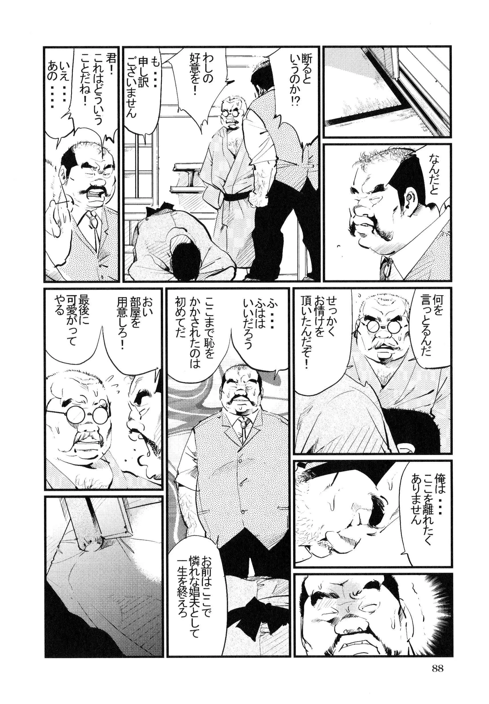 웹툰 이미지 9