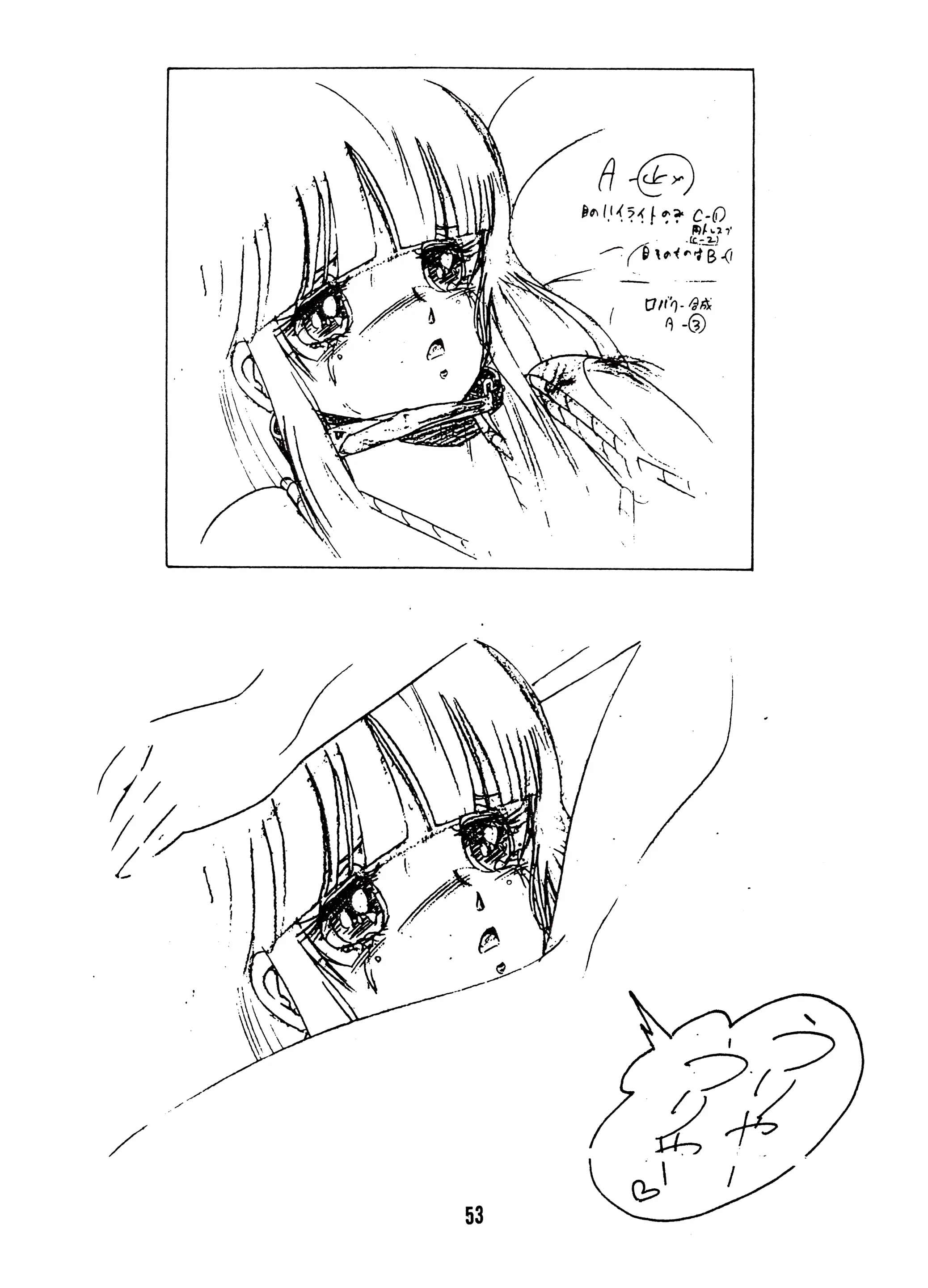 웹툰 이미지 51