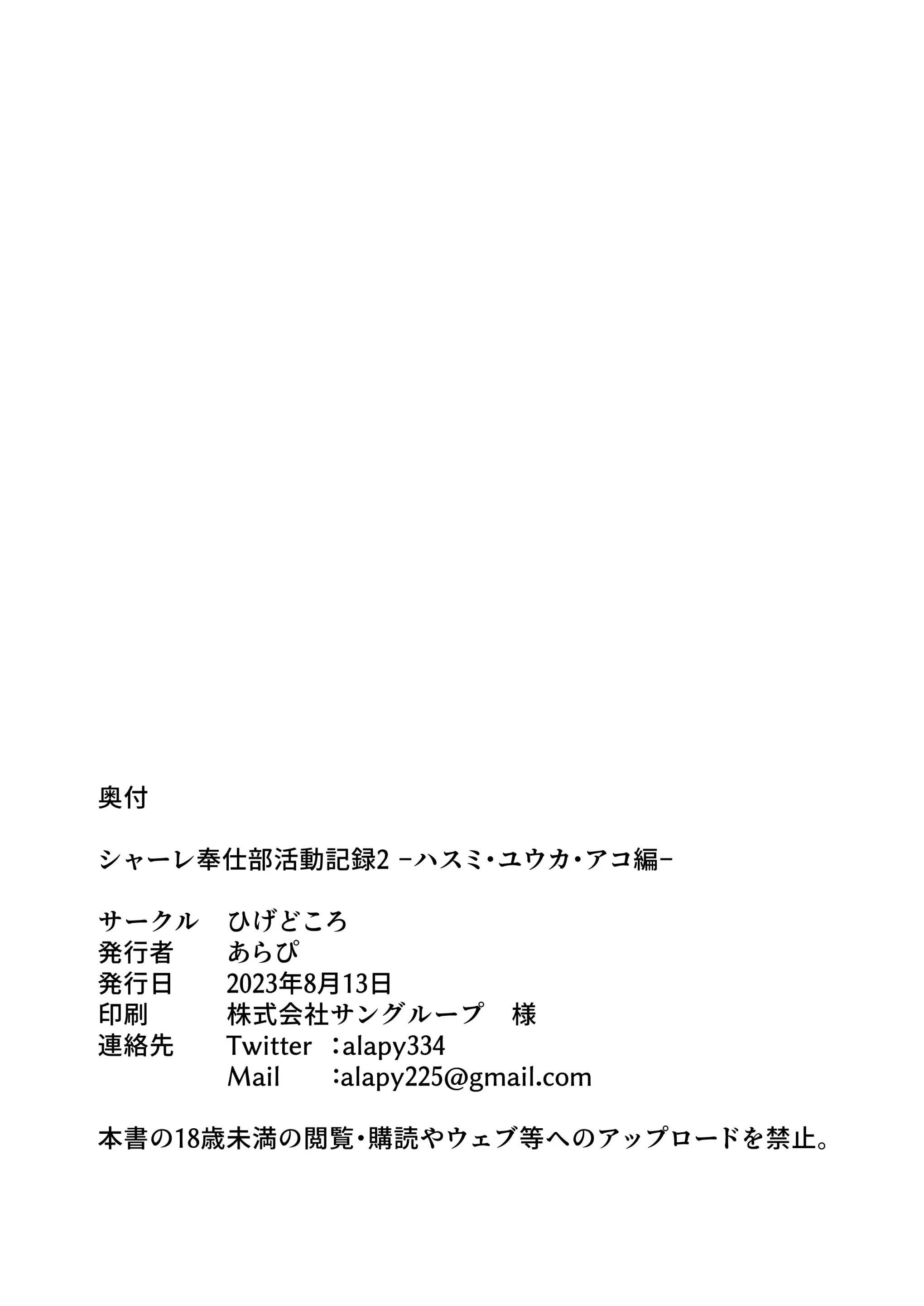 웹툰 이미지 19