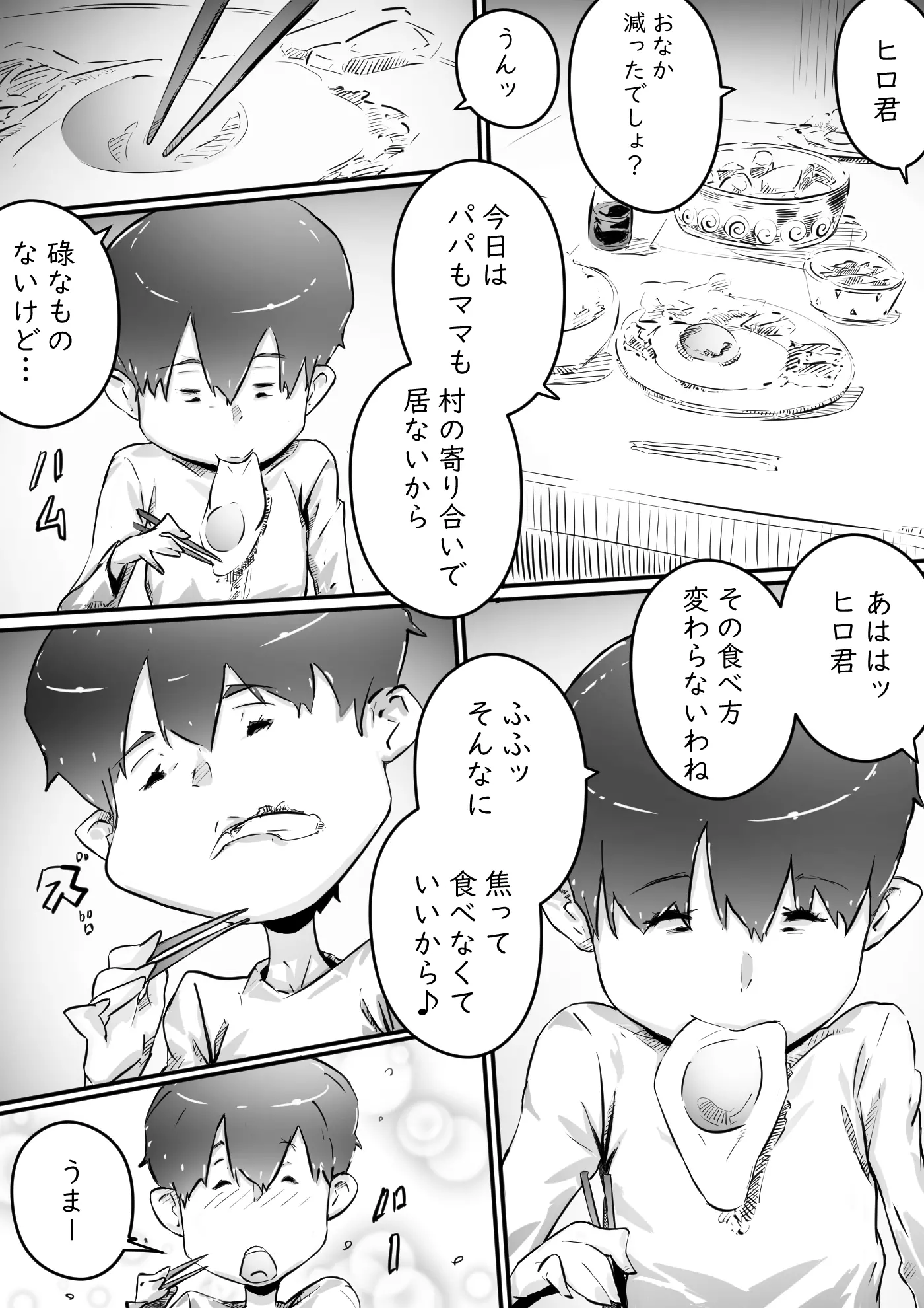 웹툰 이미지 7