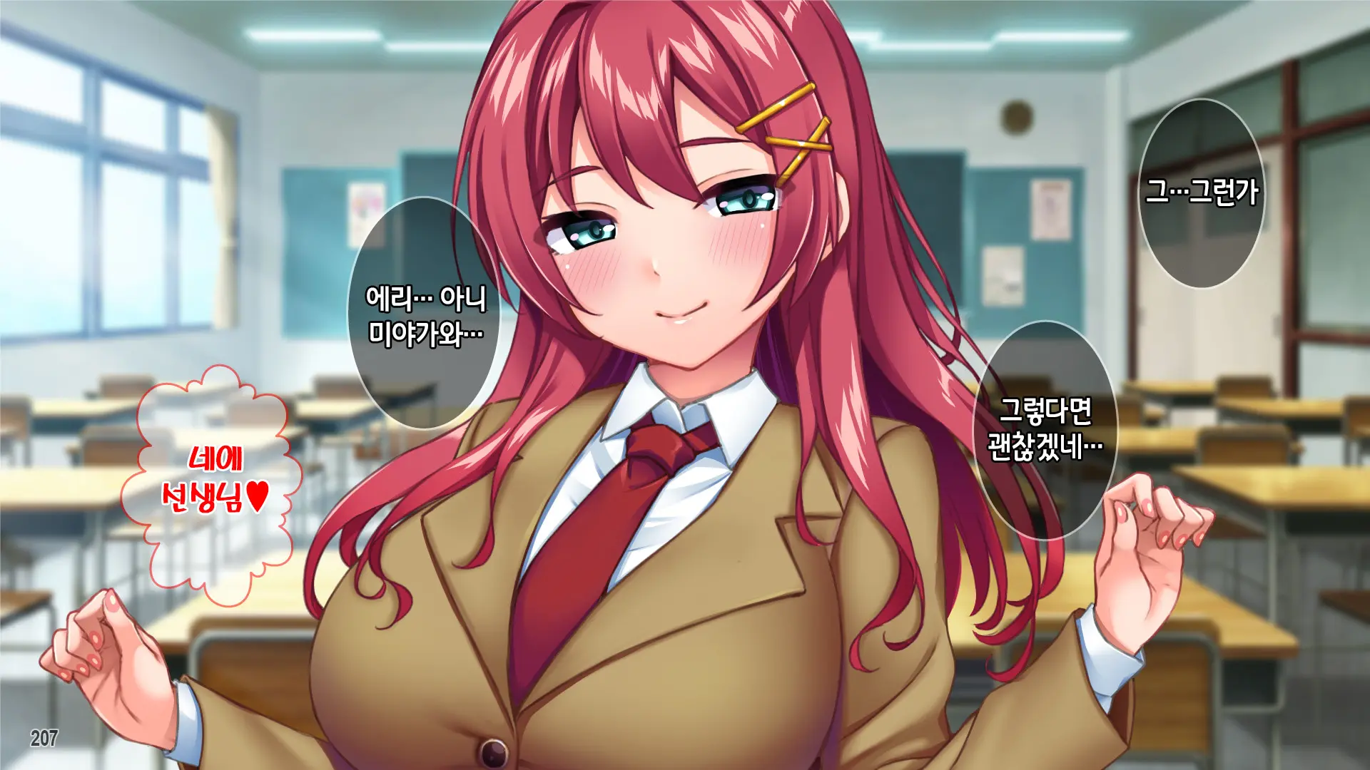 웹툰 이미지 208