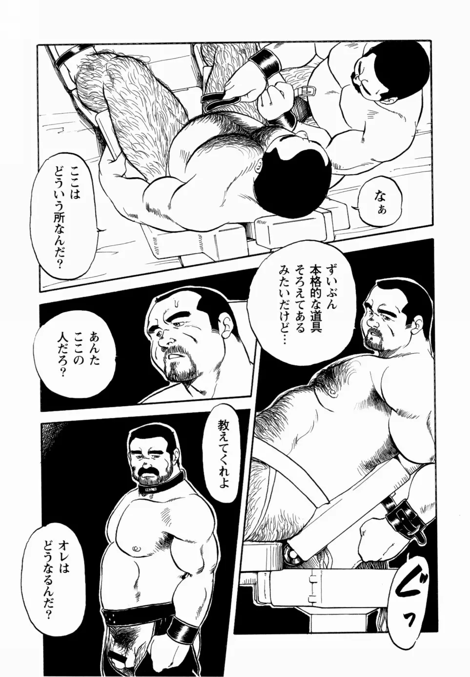 웹툰 이미지 69