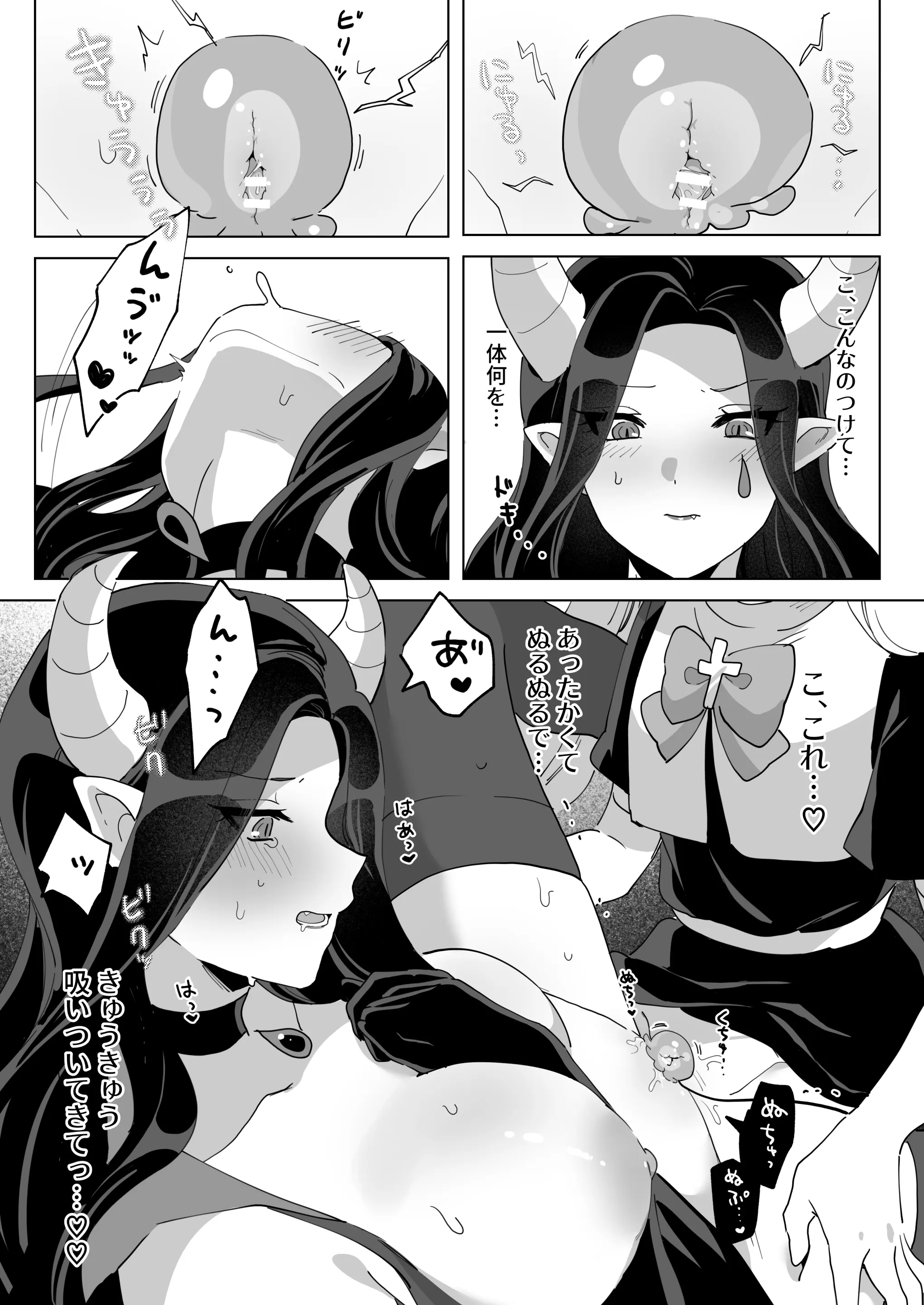 웹툰 이미지 23