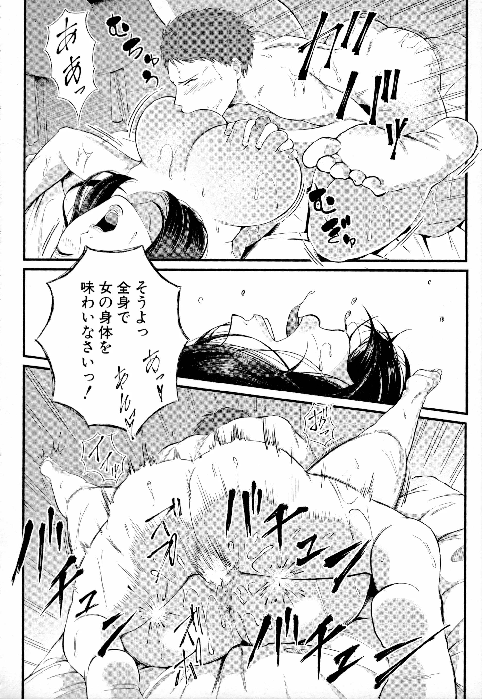 웹툰 이미지 187