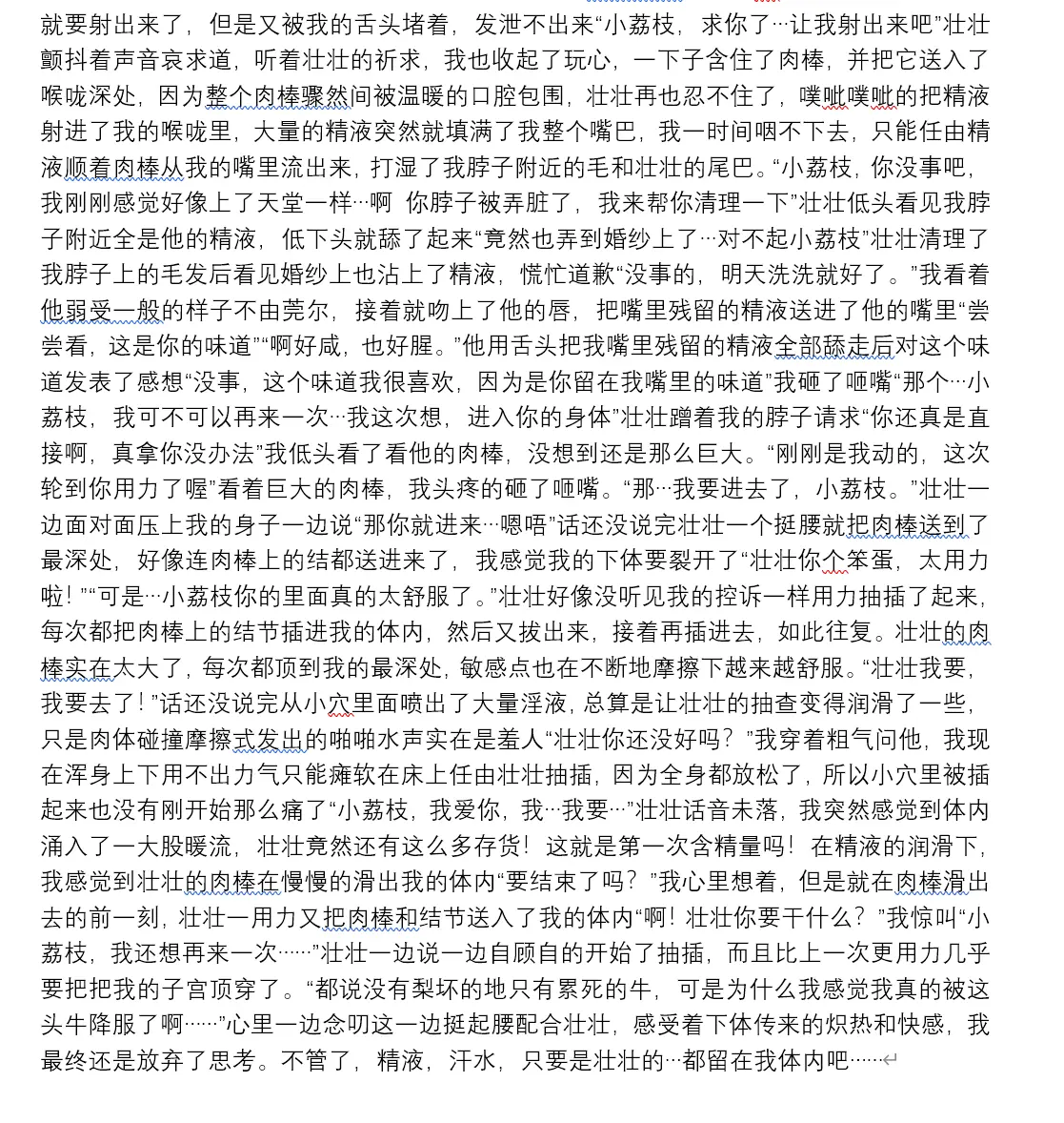 웹툰 이미지 166