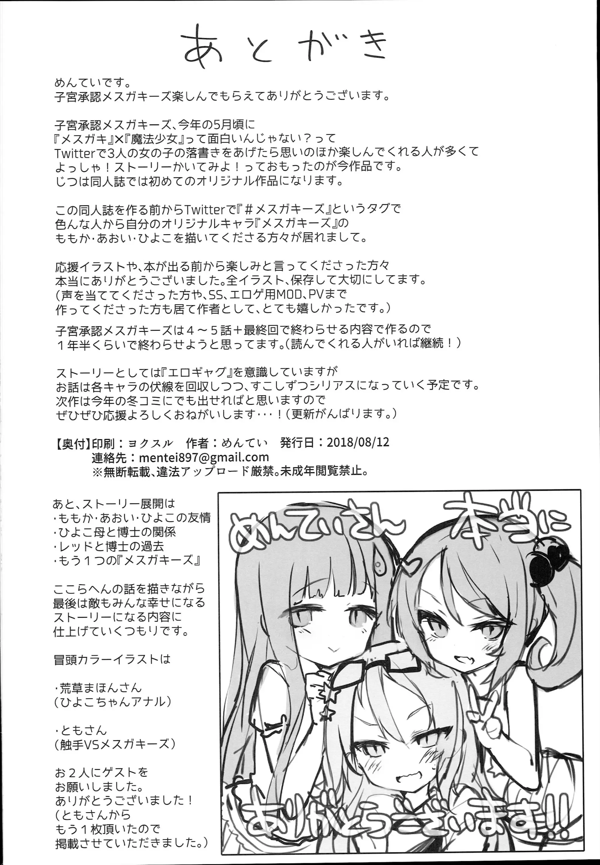 웹툰 이미지 39