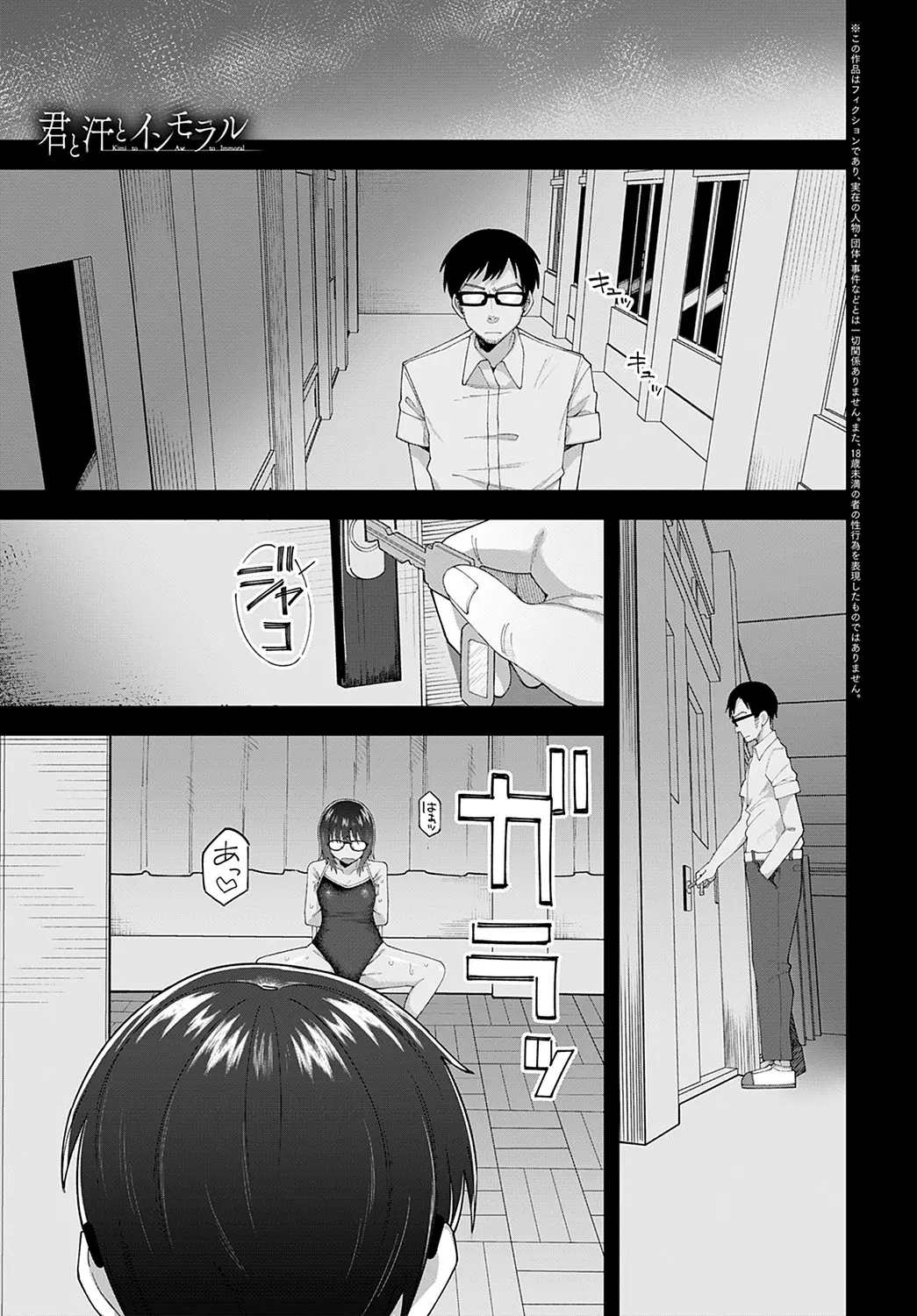 웹툰 이미지 277