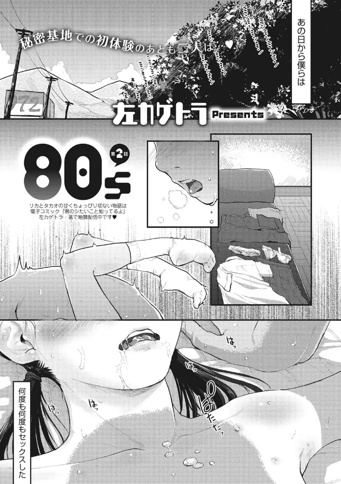 웹툰 이미지 46