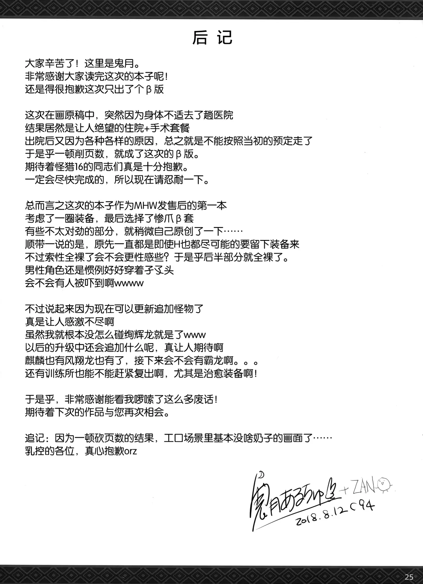 웹툰 이미지 22