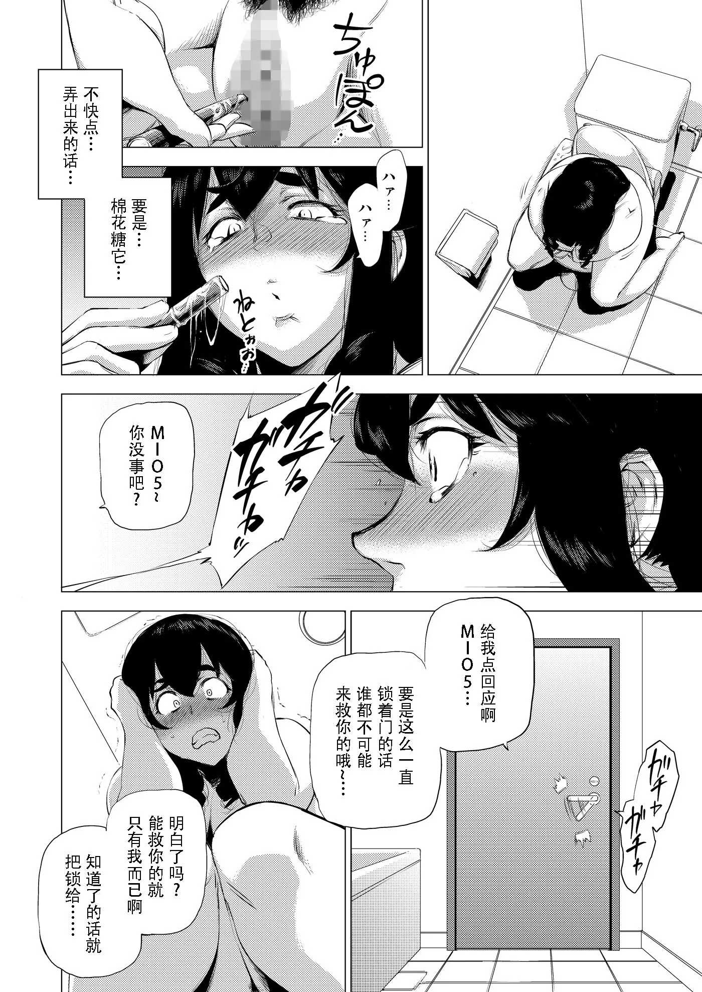 웹툰 이미지 10