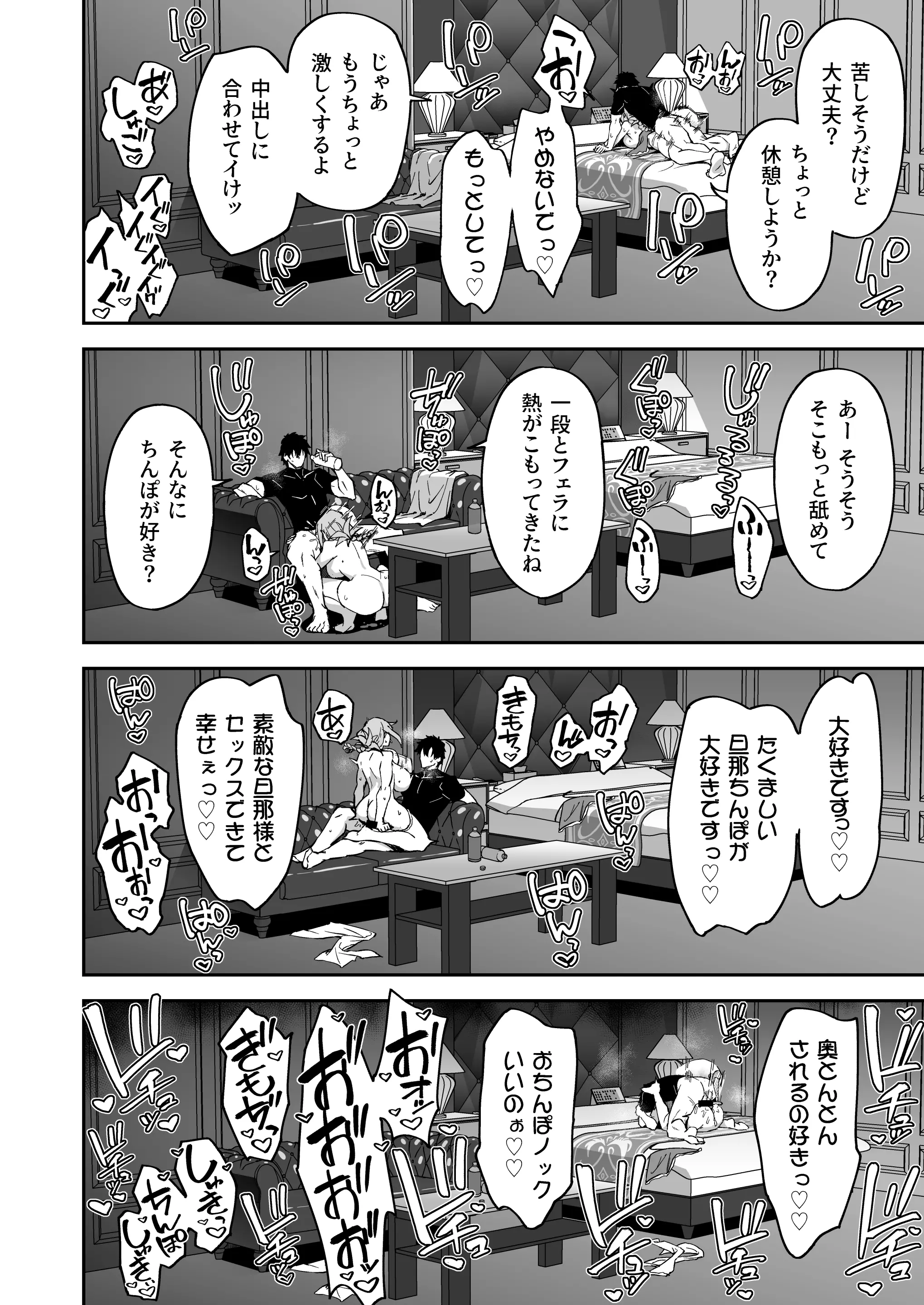 웹툰 이미지 30