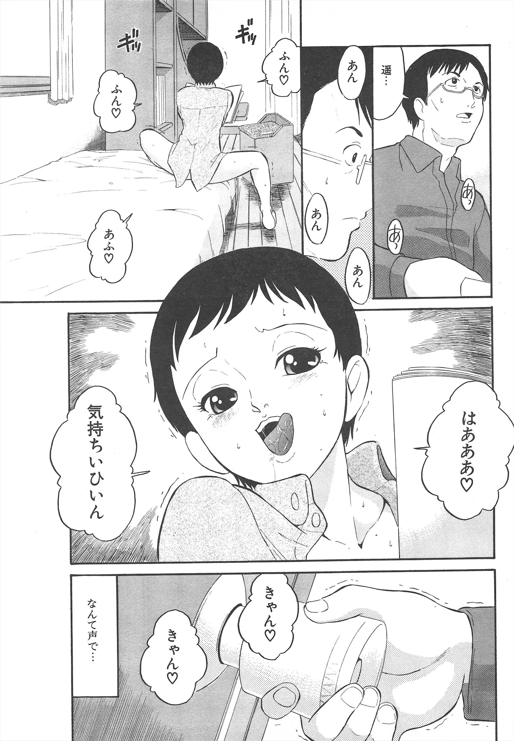 웹툰 이미지 246
