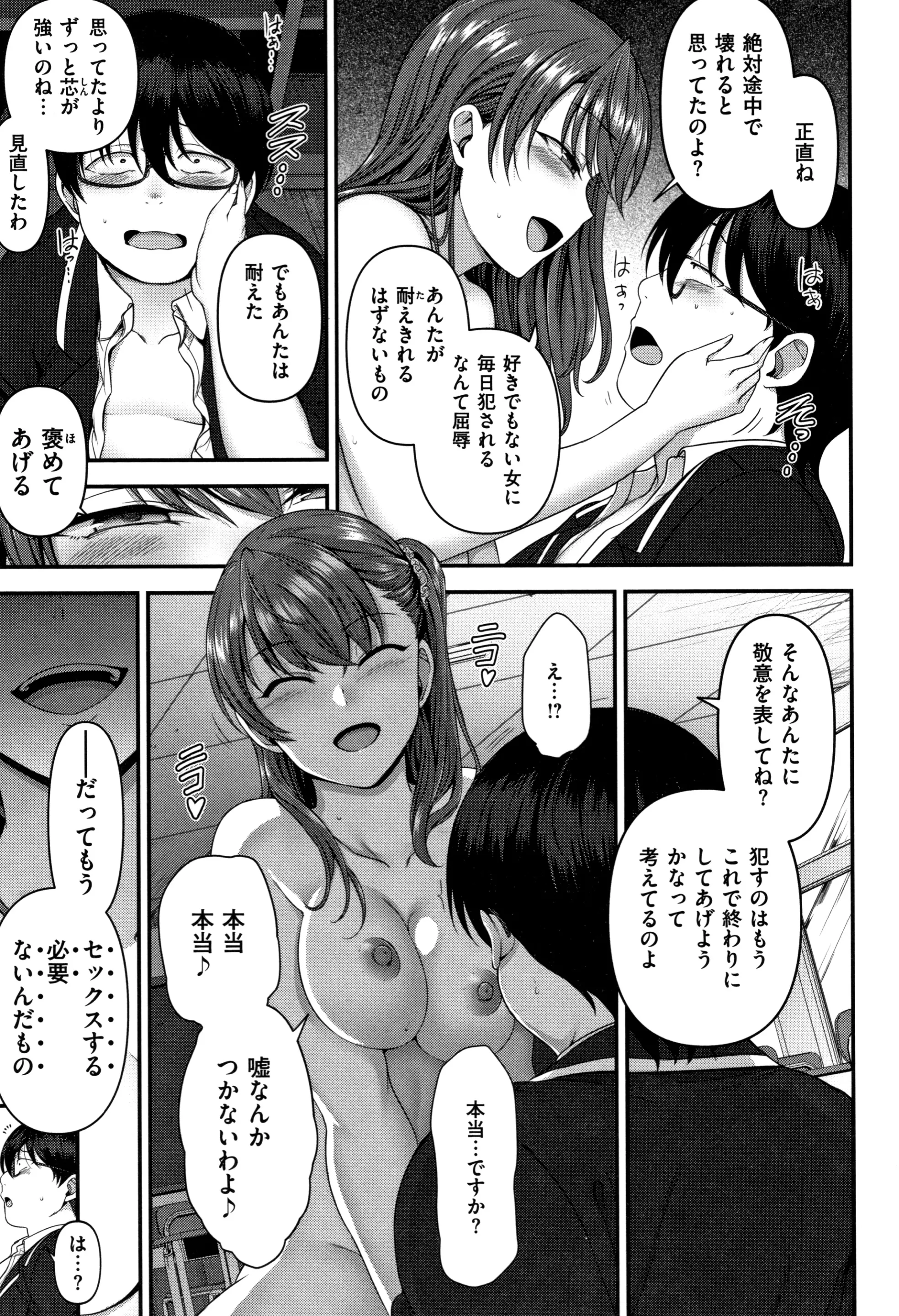 웹툰 이미지 155