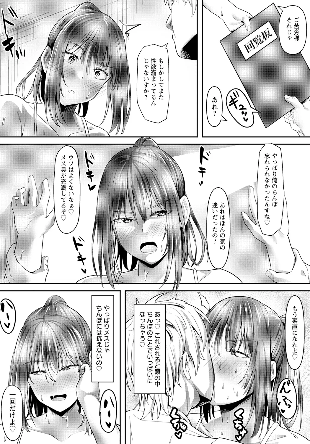 웹툰 이미지 246