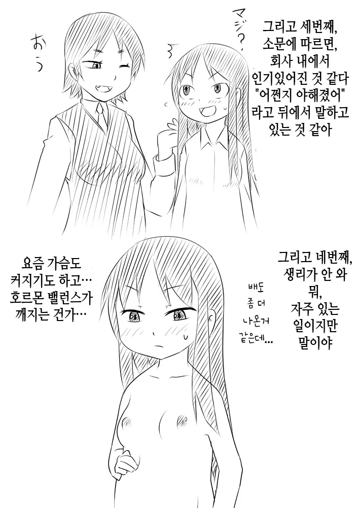 웹툰 이미지 24