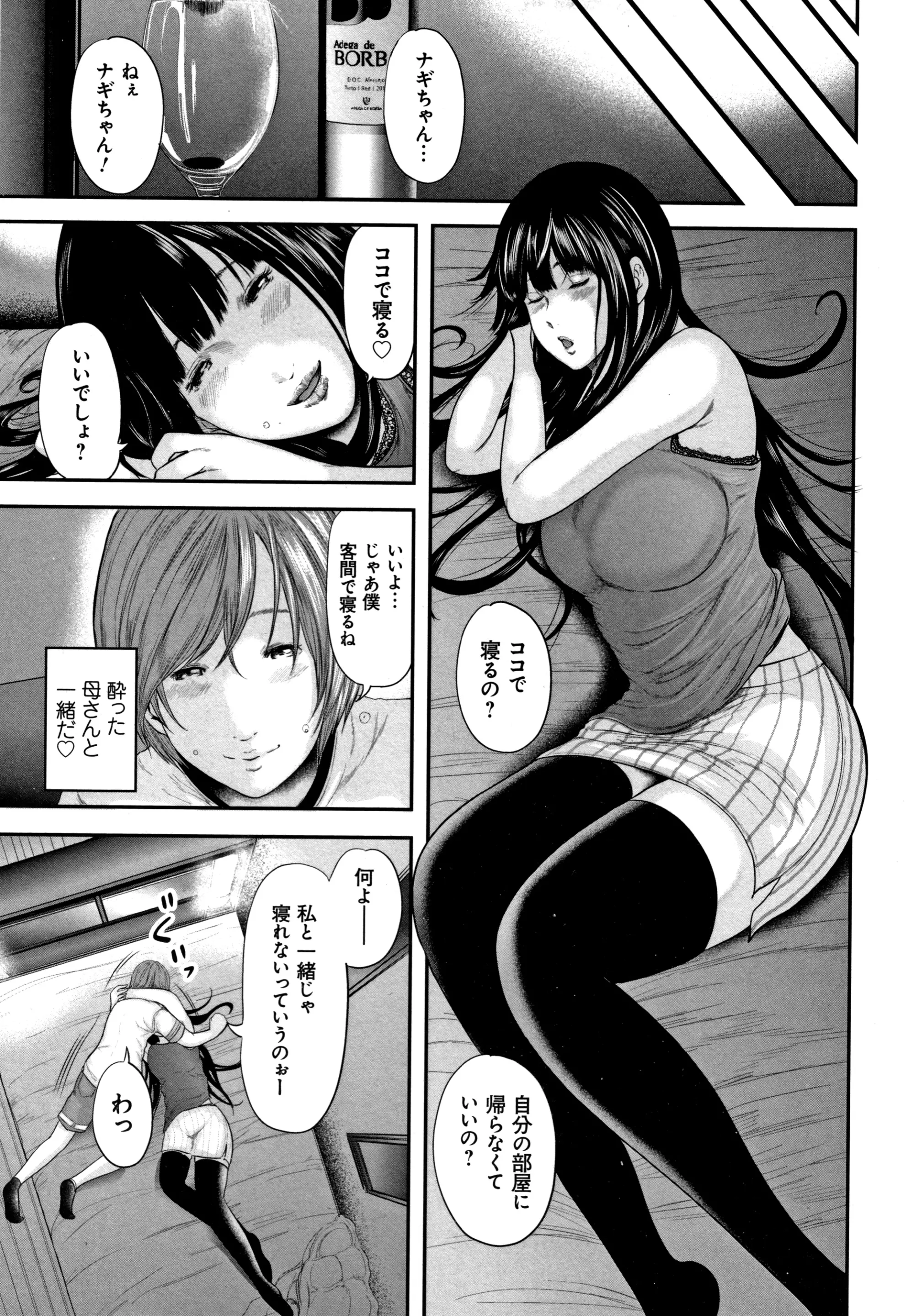 웹툰 이미지 198