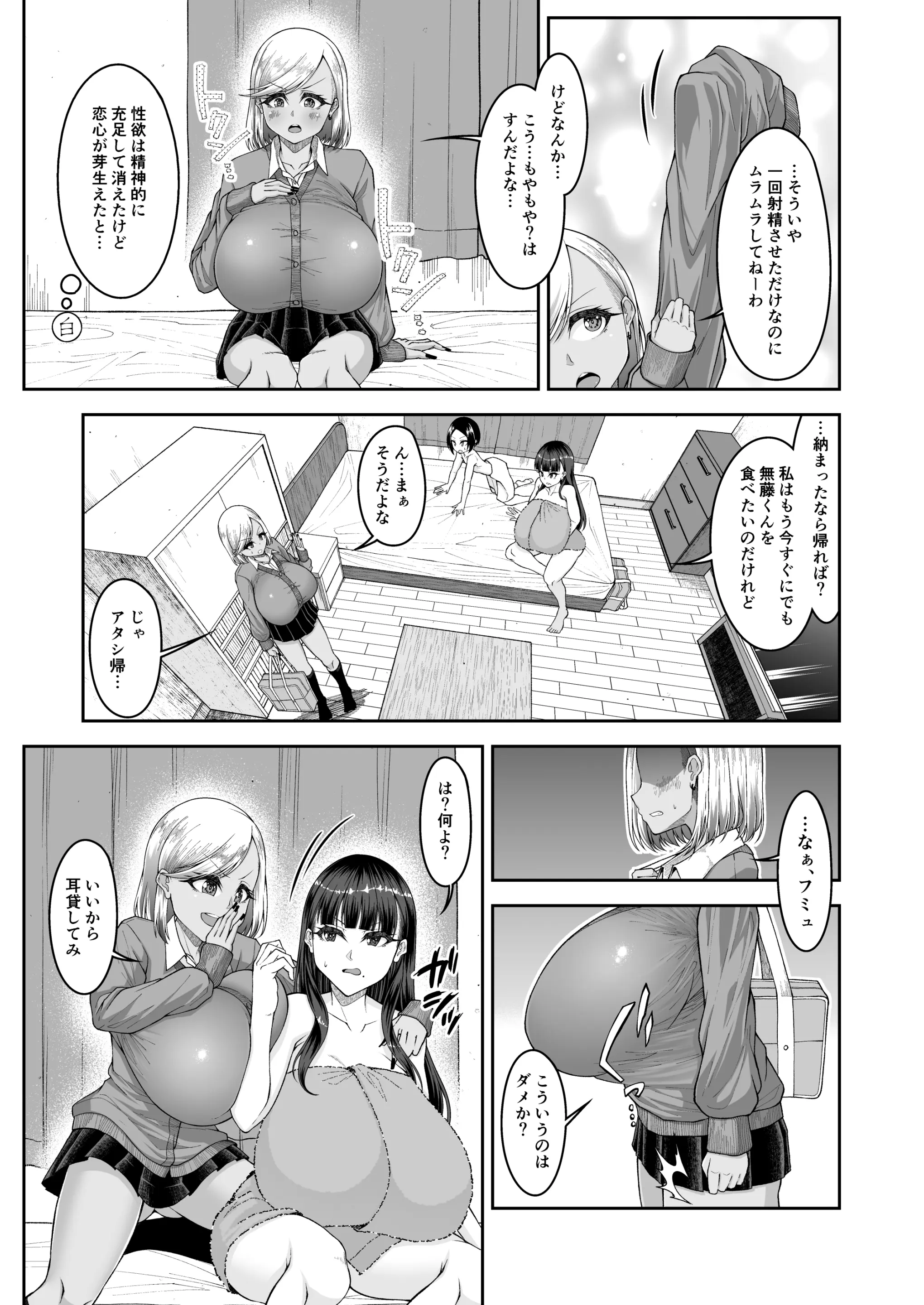 웹툰 이미지 31