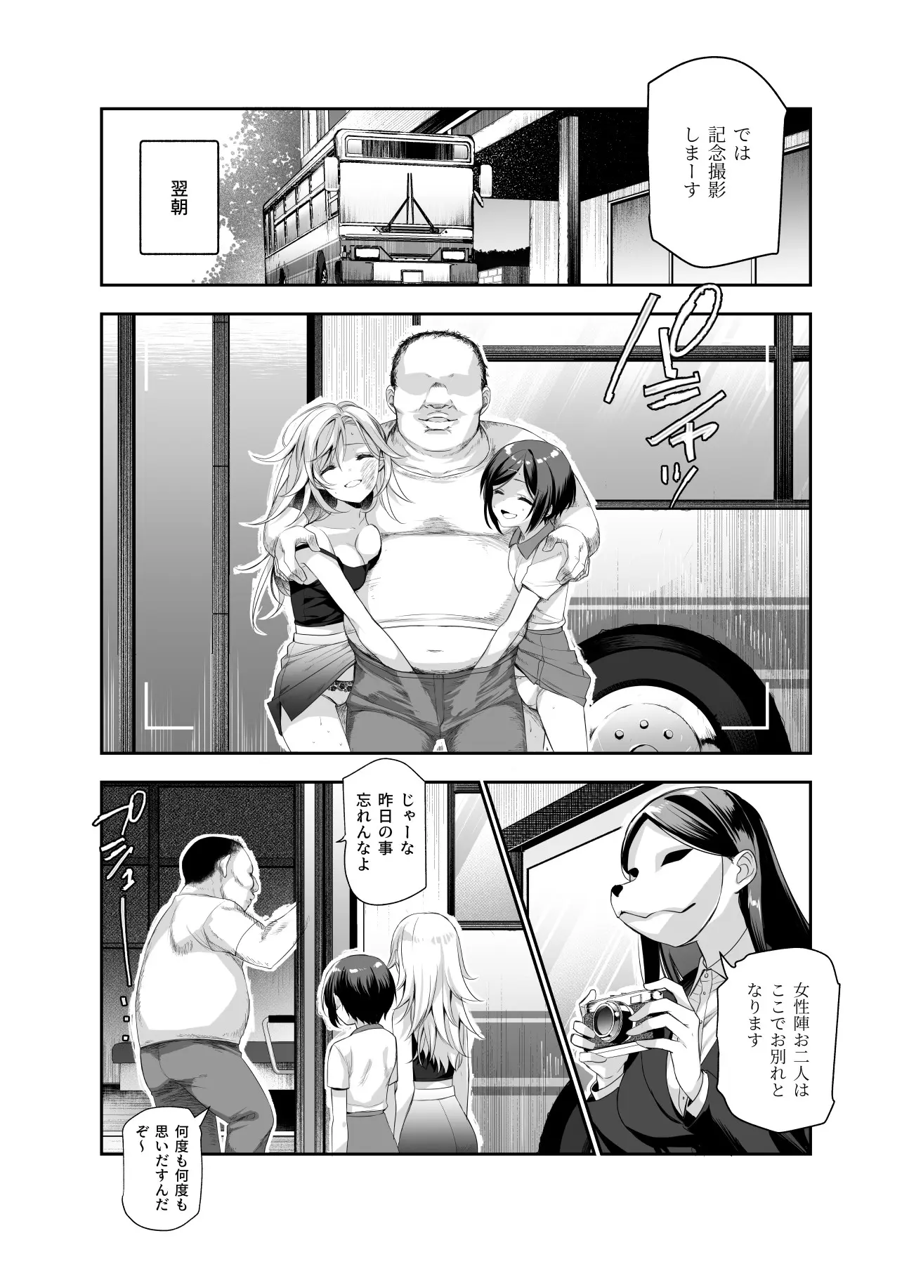 웹툰 이미지 17