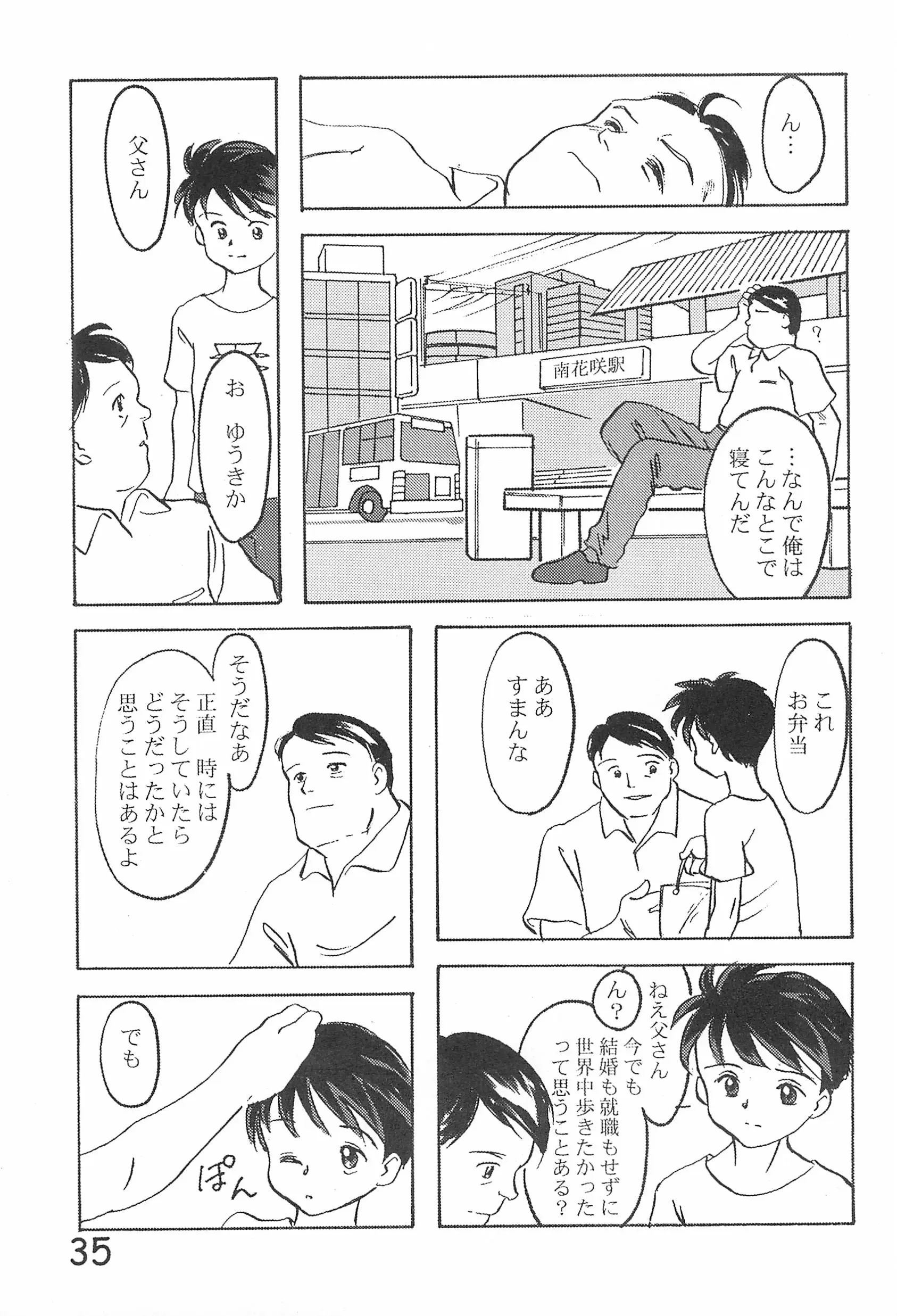 웹툰 이미지 36