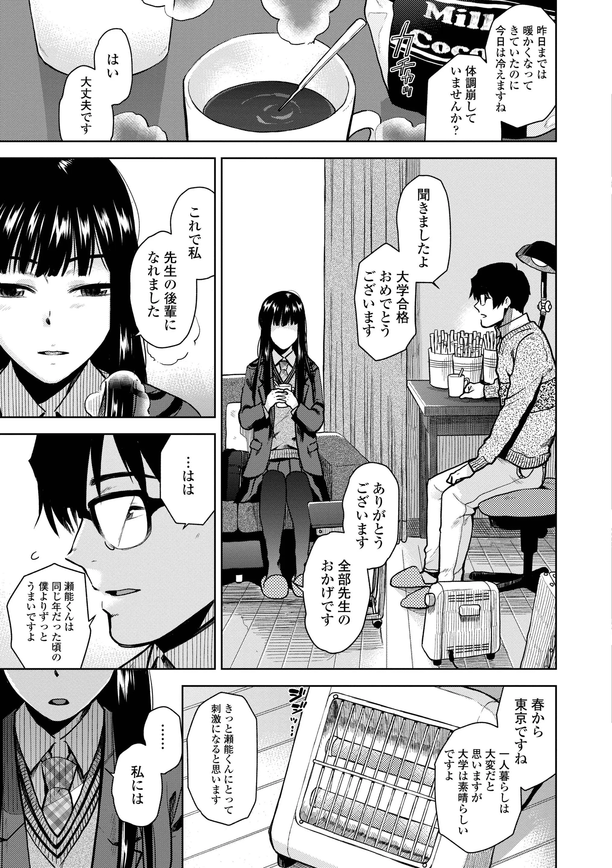 웹툰 이미지 28