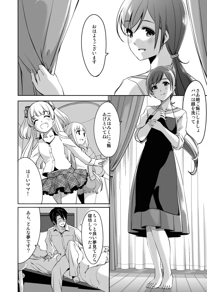 웹툰 이미지 272