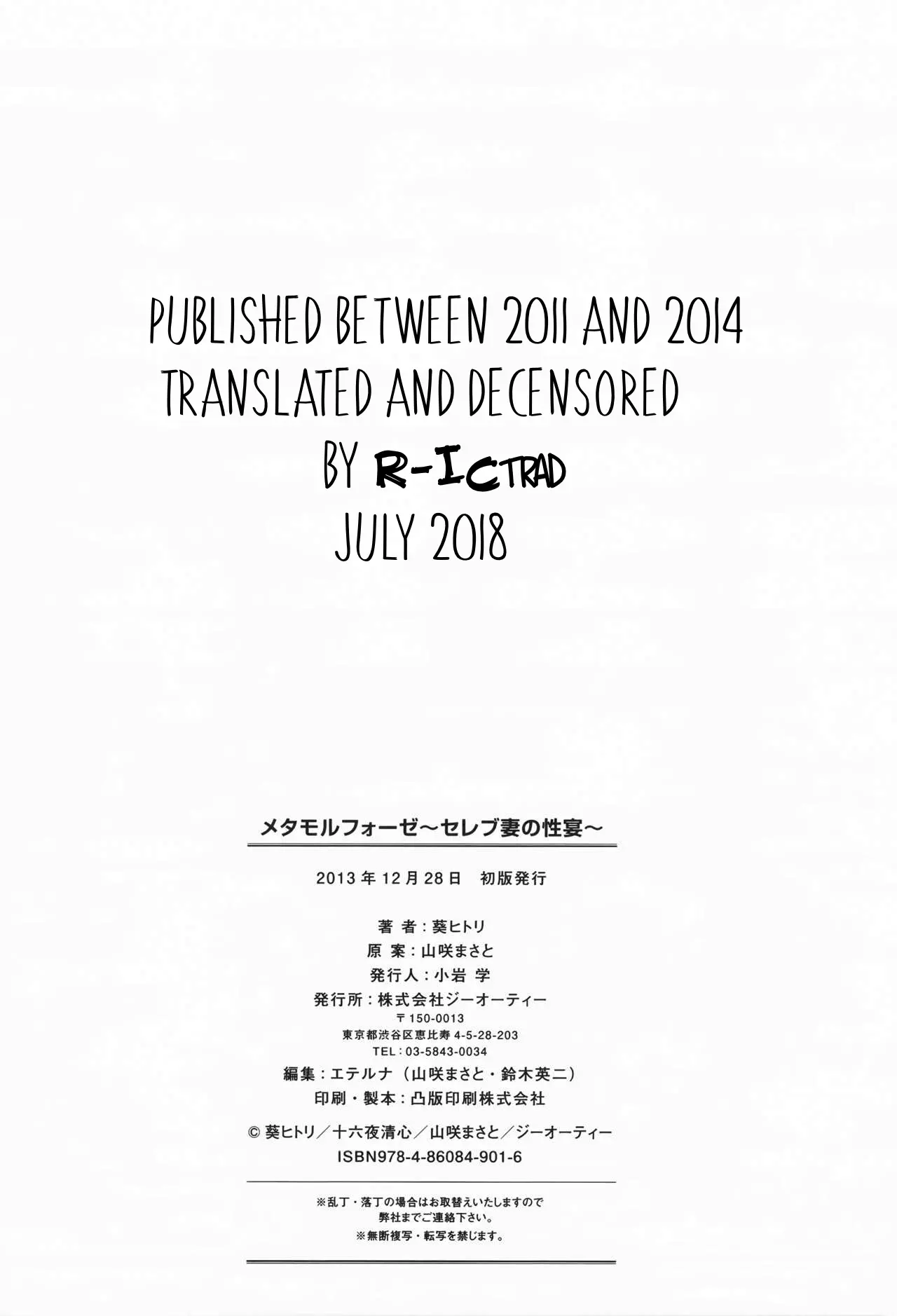 웹툰 이미지 202