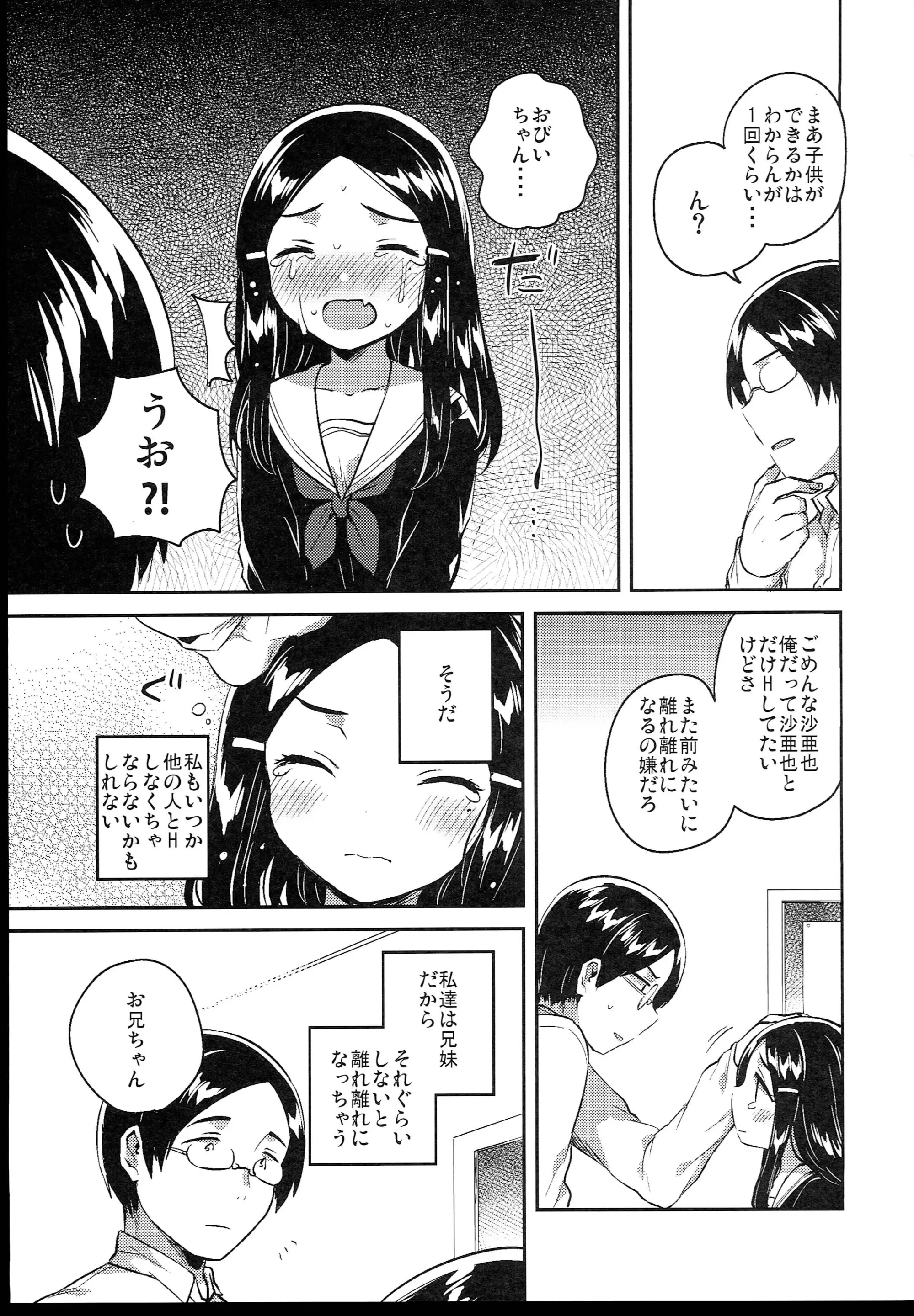 웹툰 이미지 170