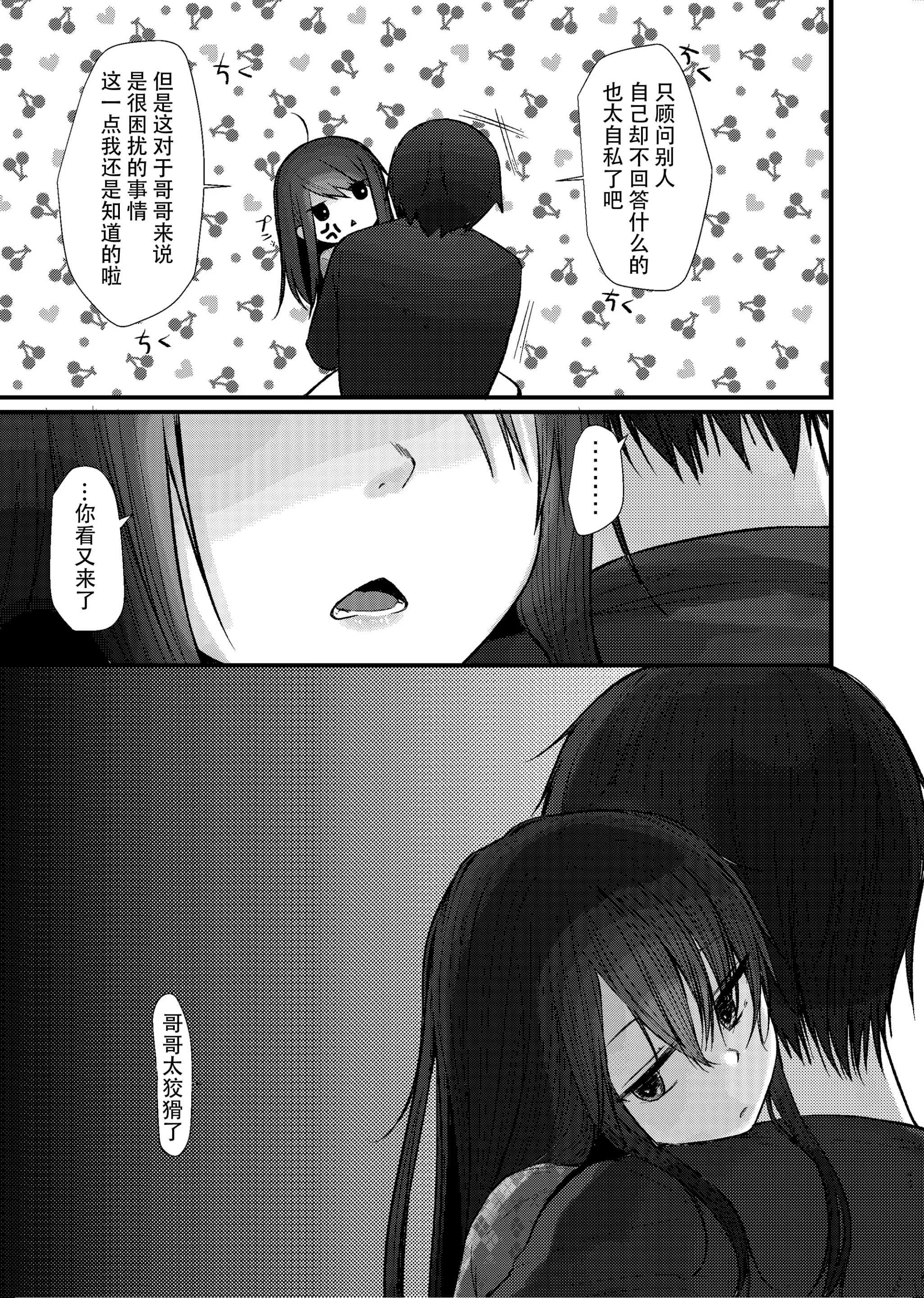 웹툰 이미지 55