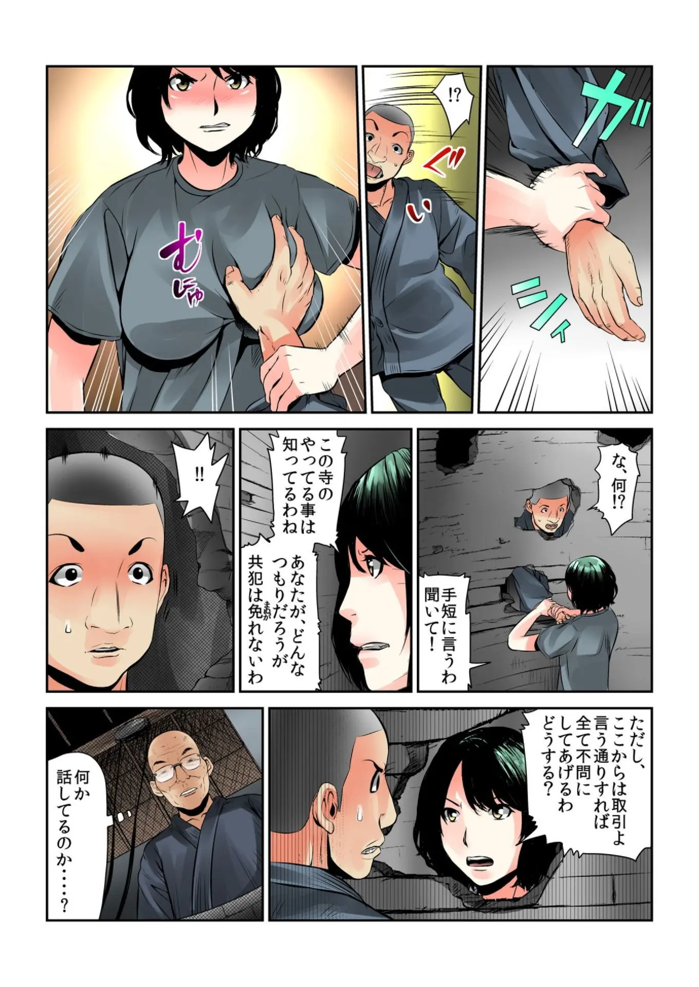 웹툰 이미지 62