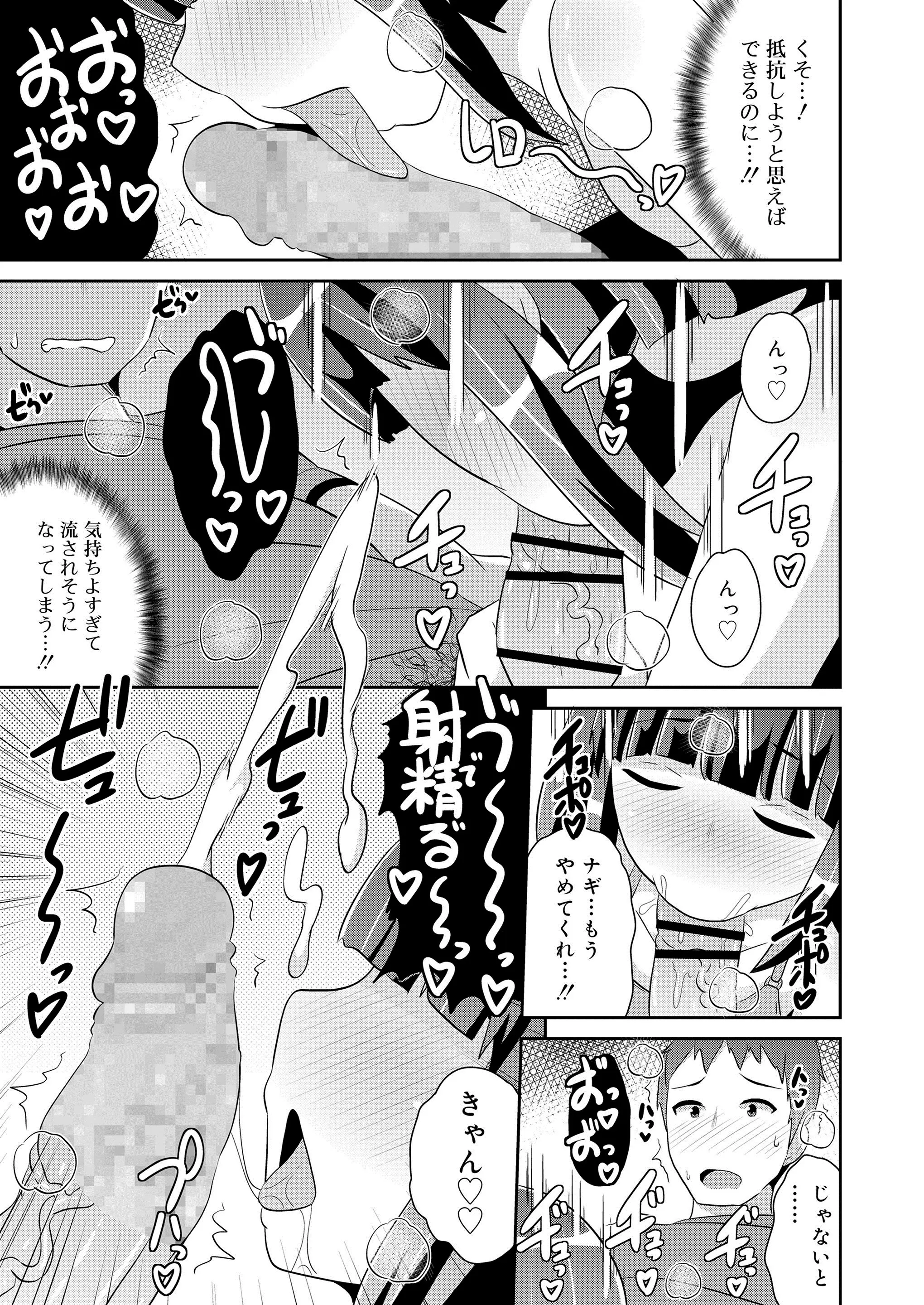 웹툰 이미지 268