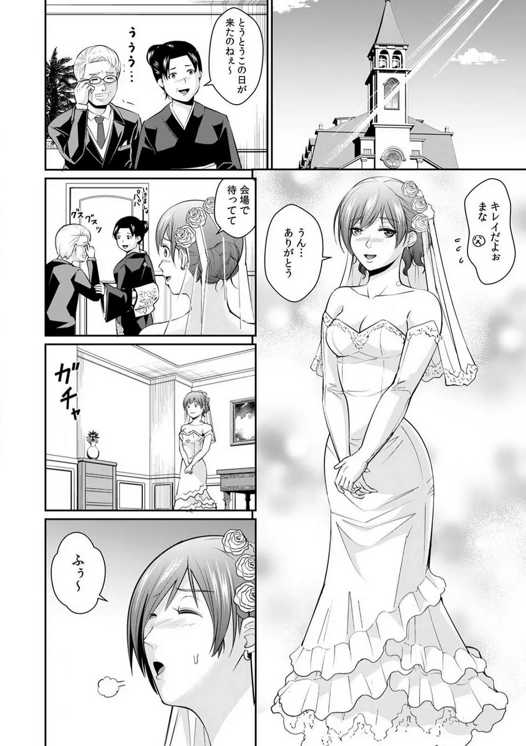 웹툰 이미지 102