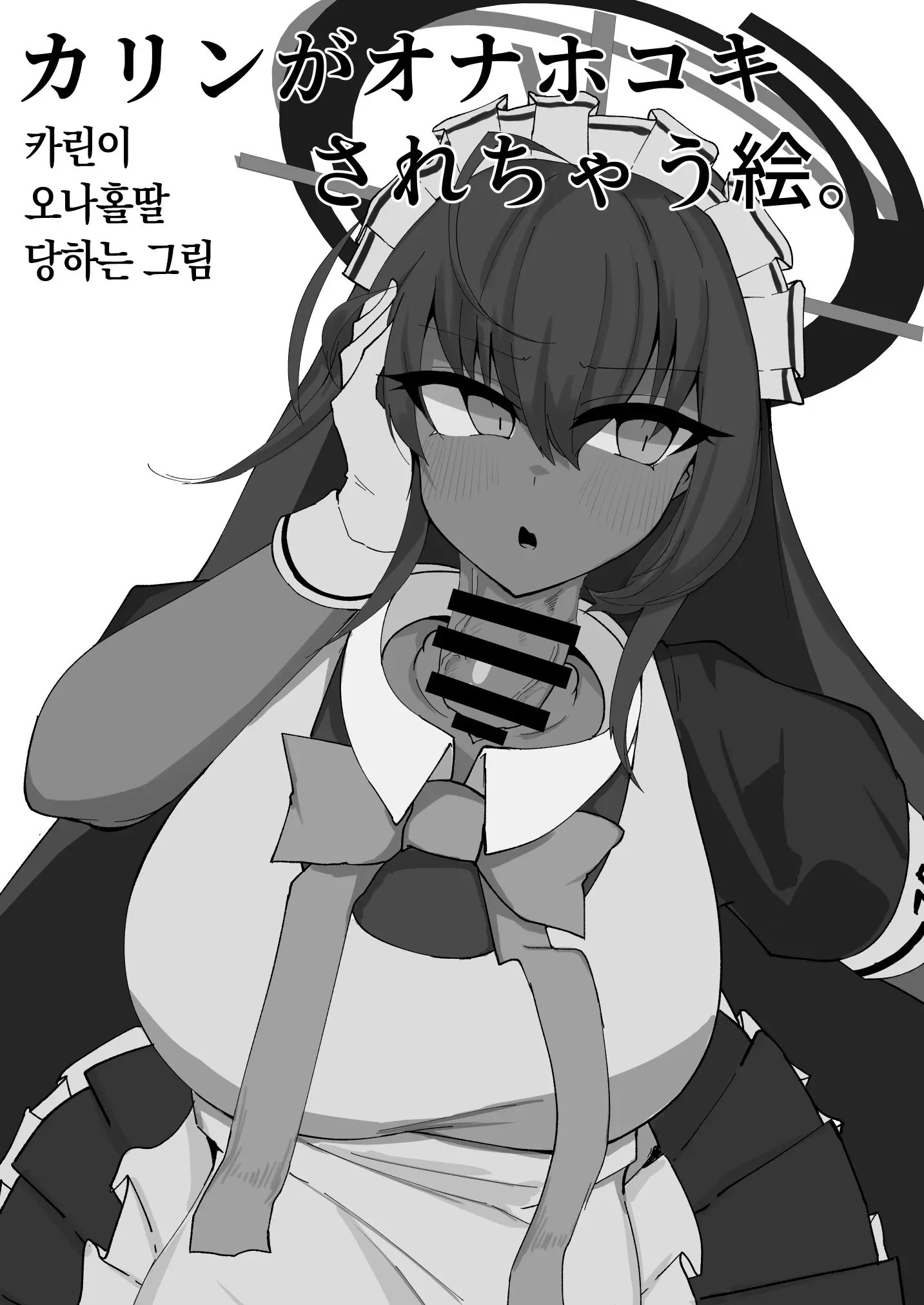 웹툰 이미지 39