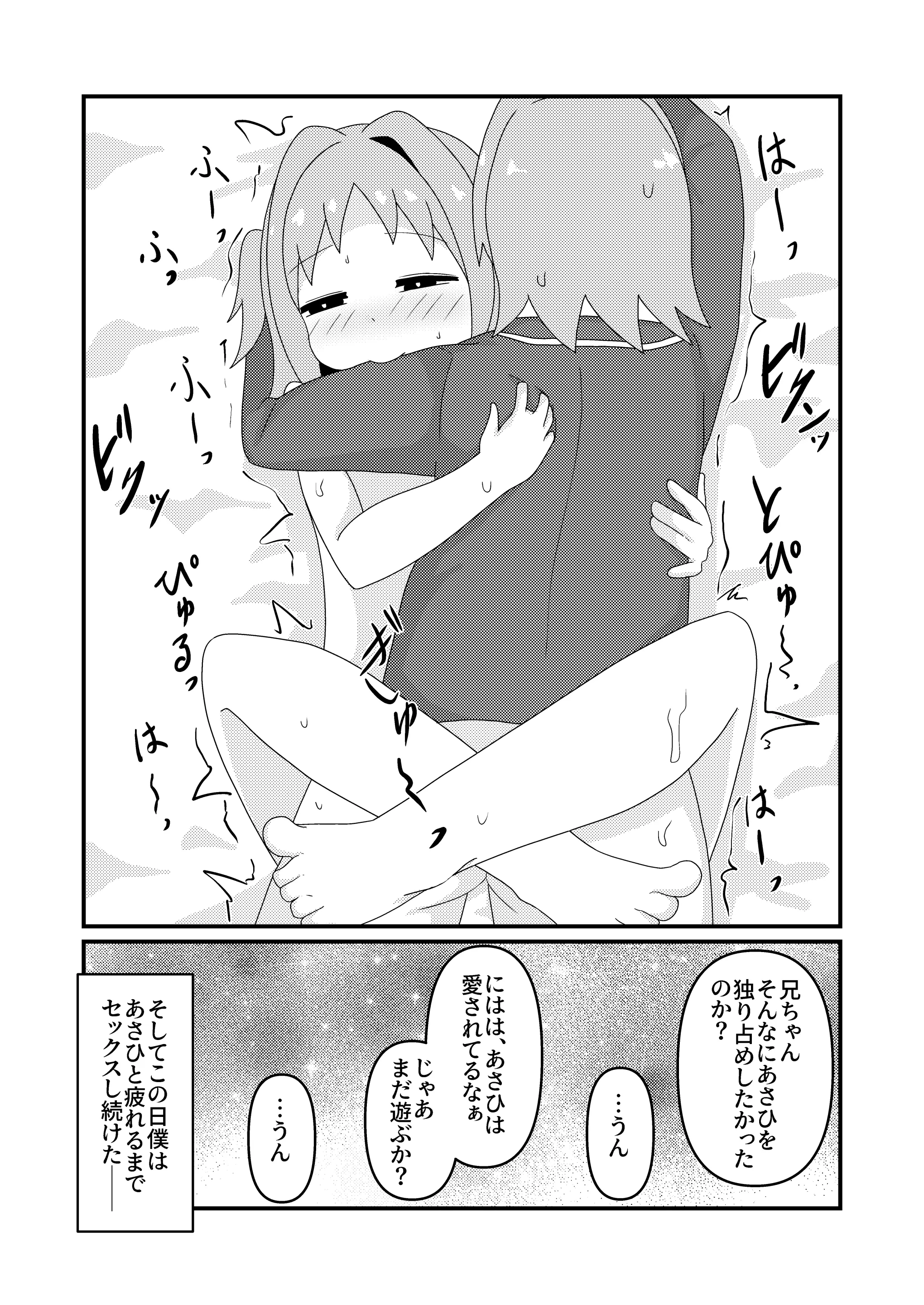 웹툰 이미지 19