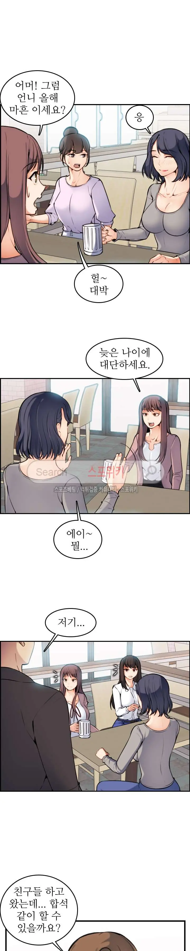 웹툰 이미지 15