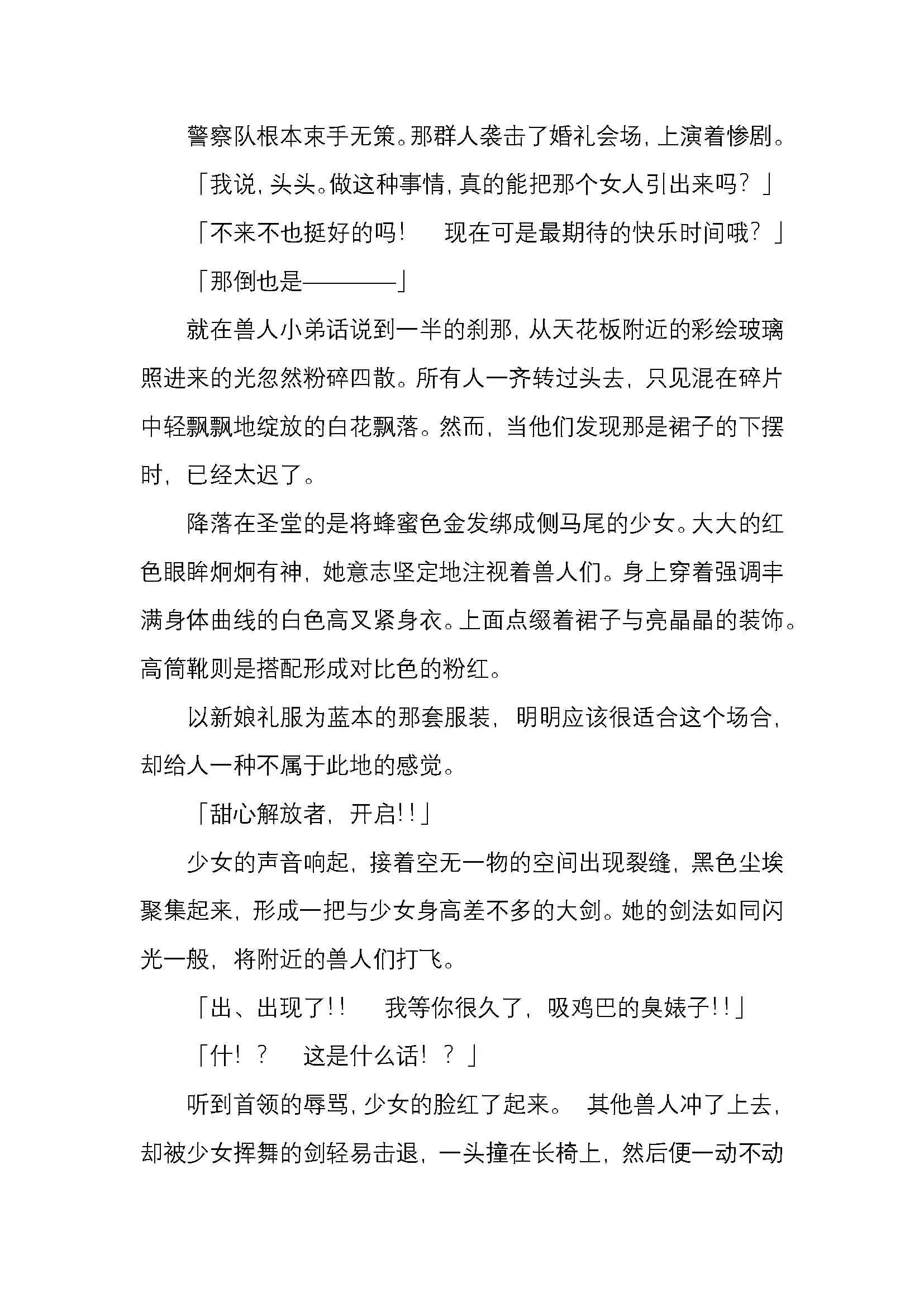 웹툰 이미지 4