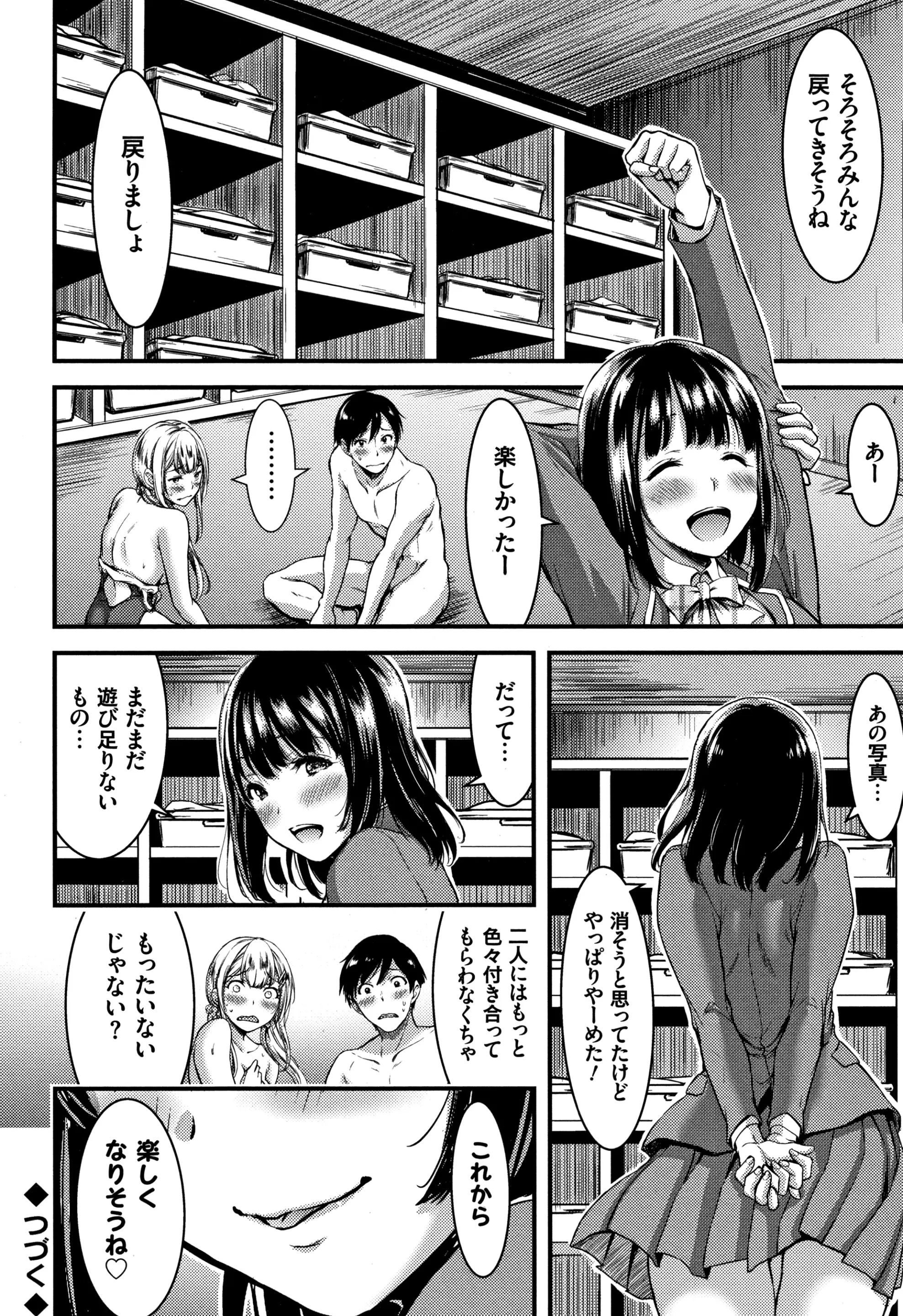웹툰 이미지 30