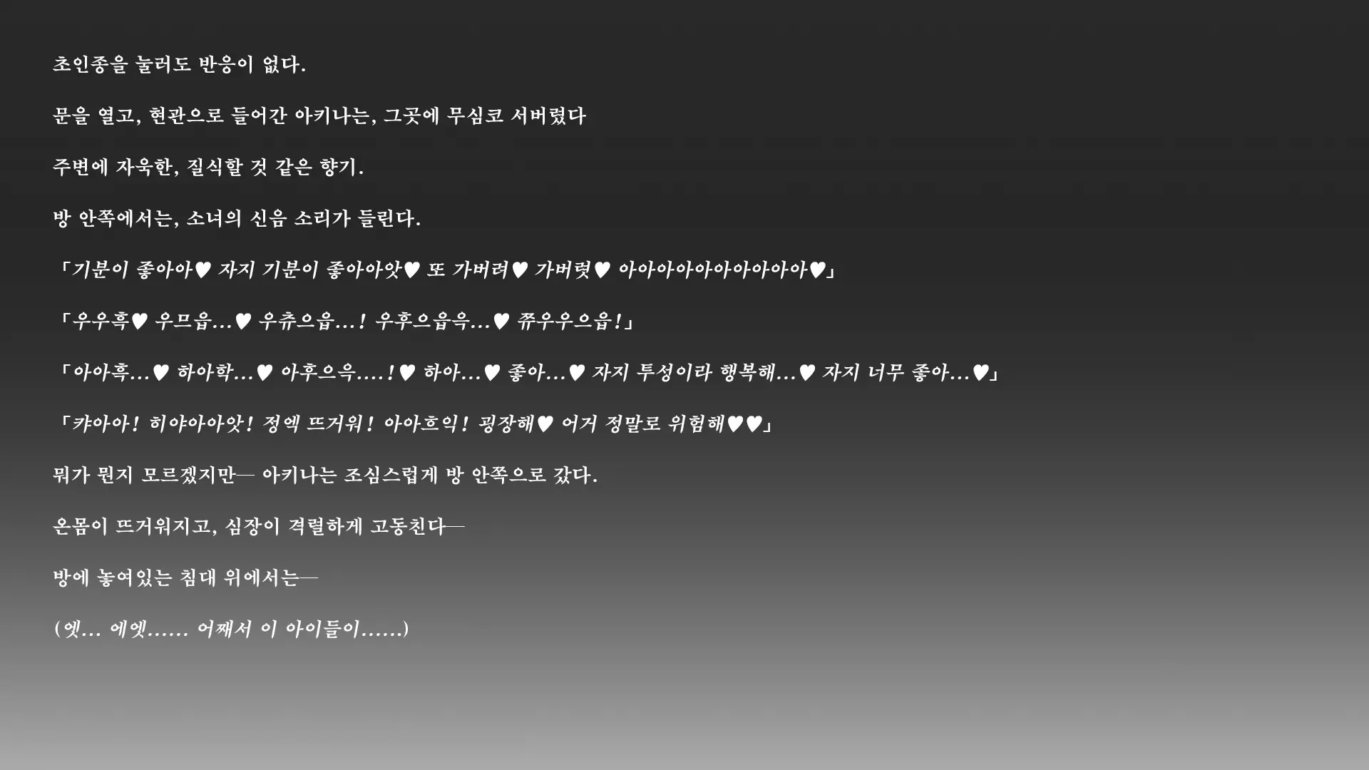 웹툰 이미지 164