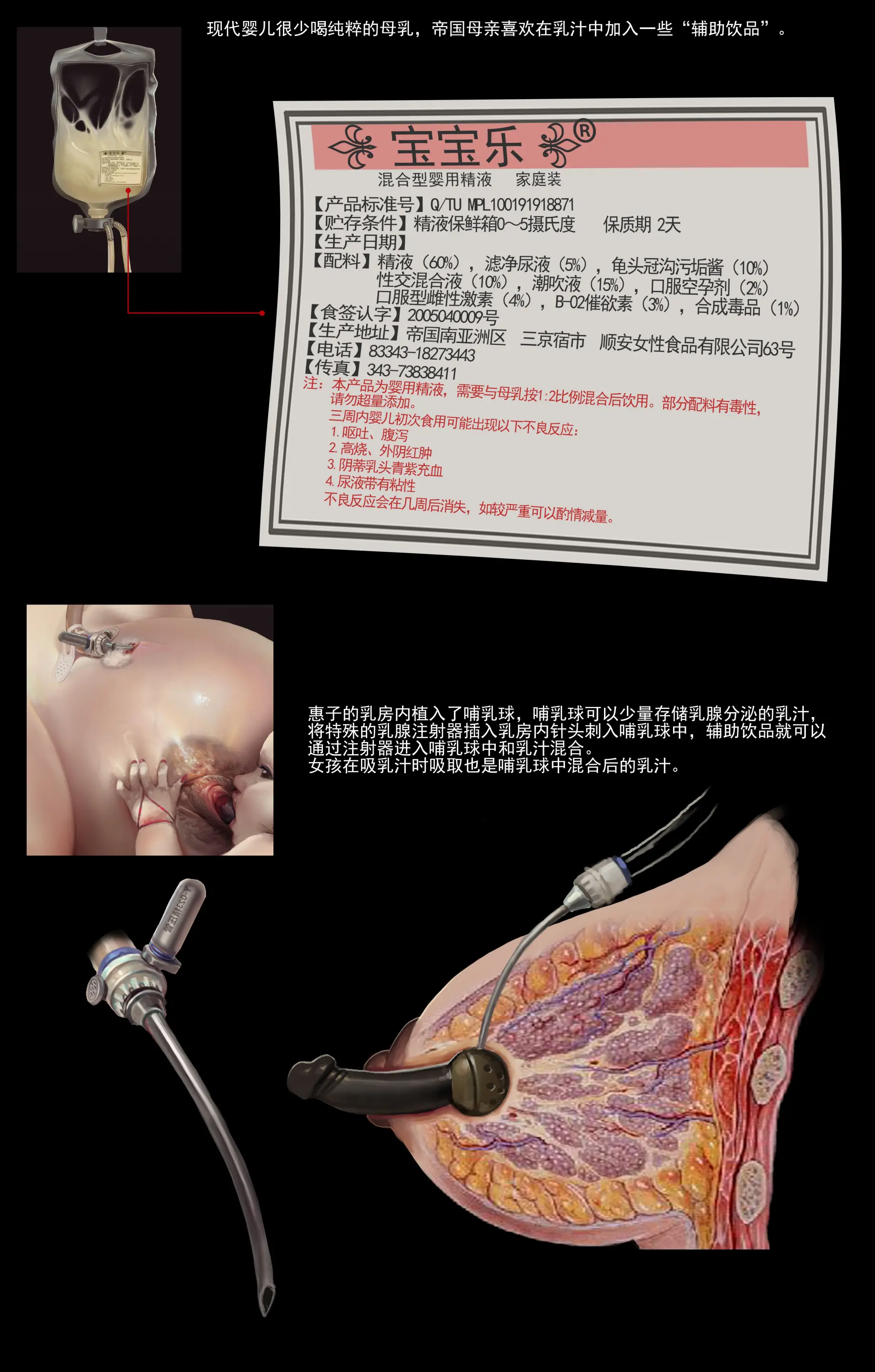 웹툰 이미지 28