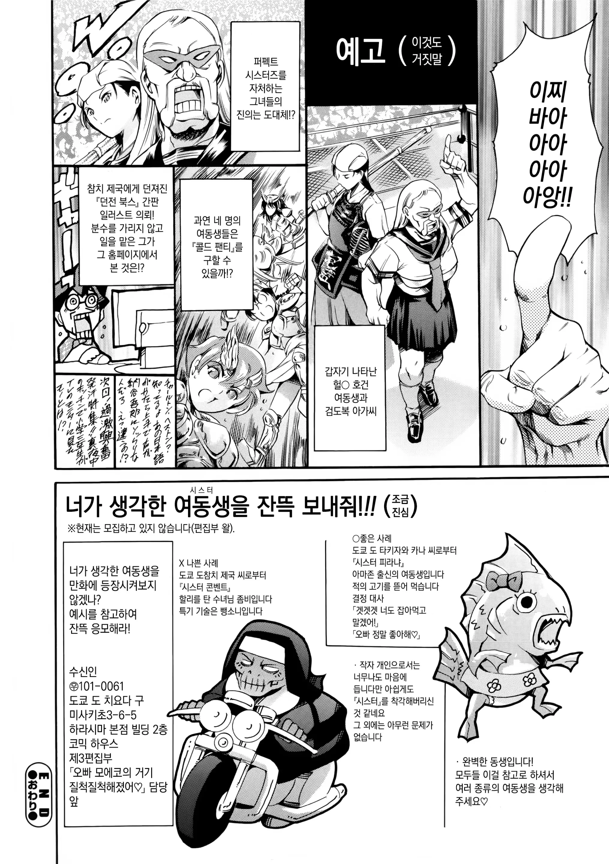 웹툰 이미지 190
