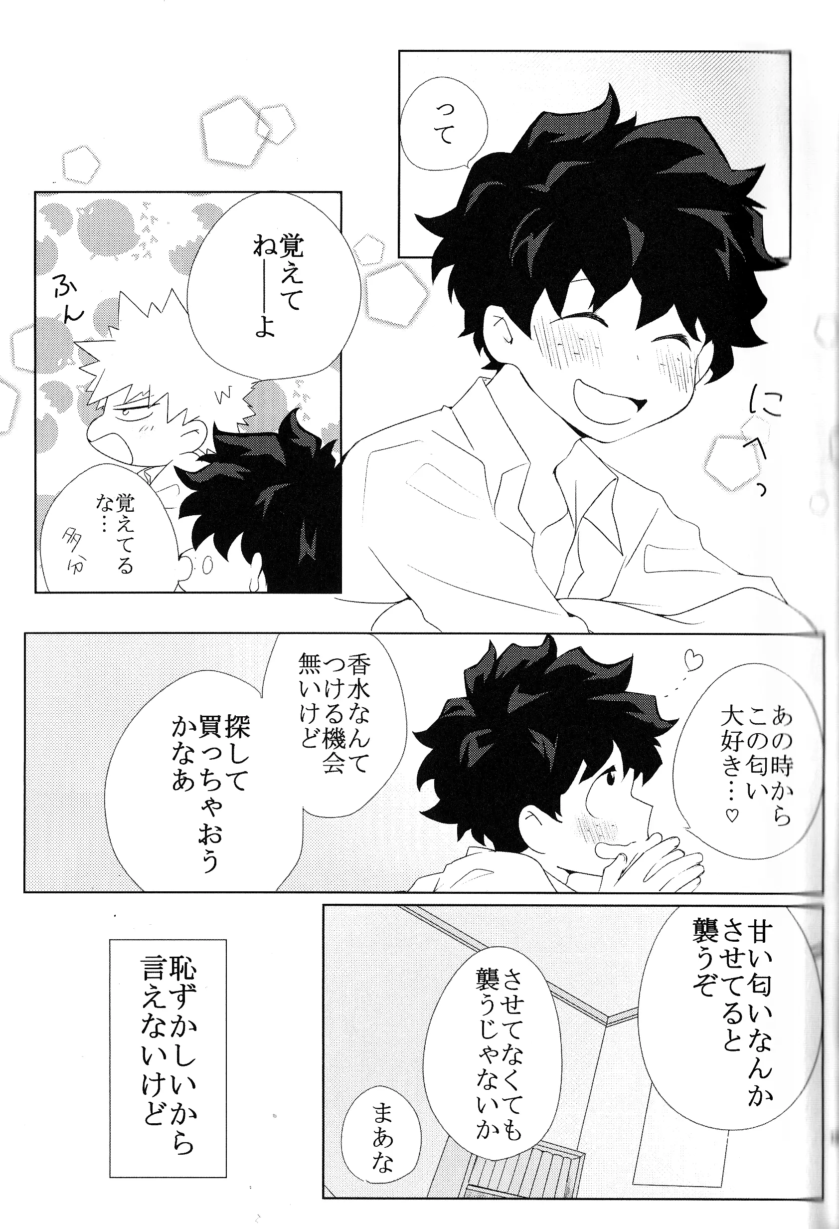 웹툰 이미지 109