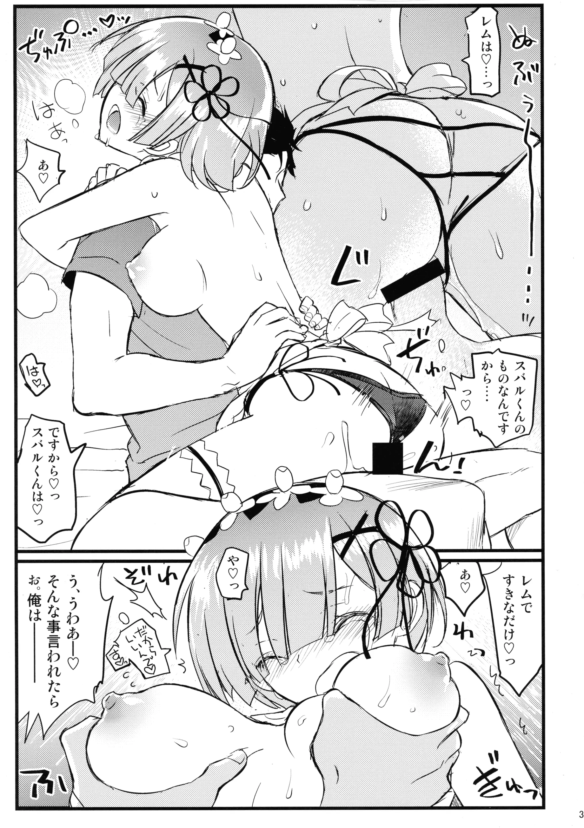 웹툰 이미지 33