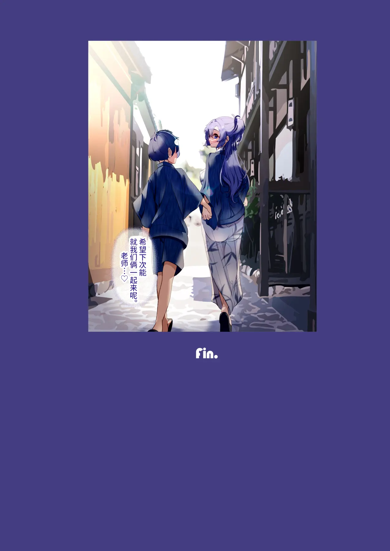 웹툰 이미지 20