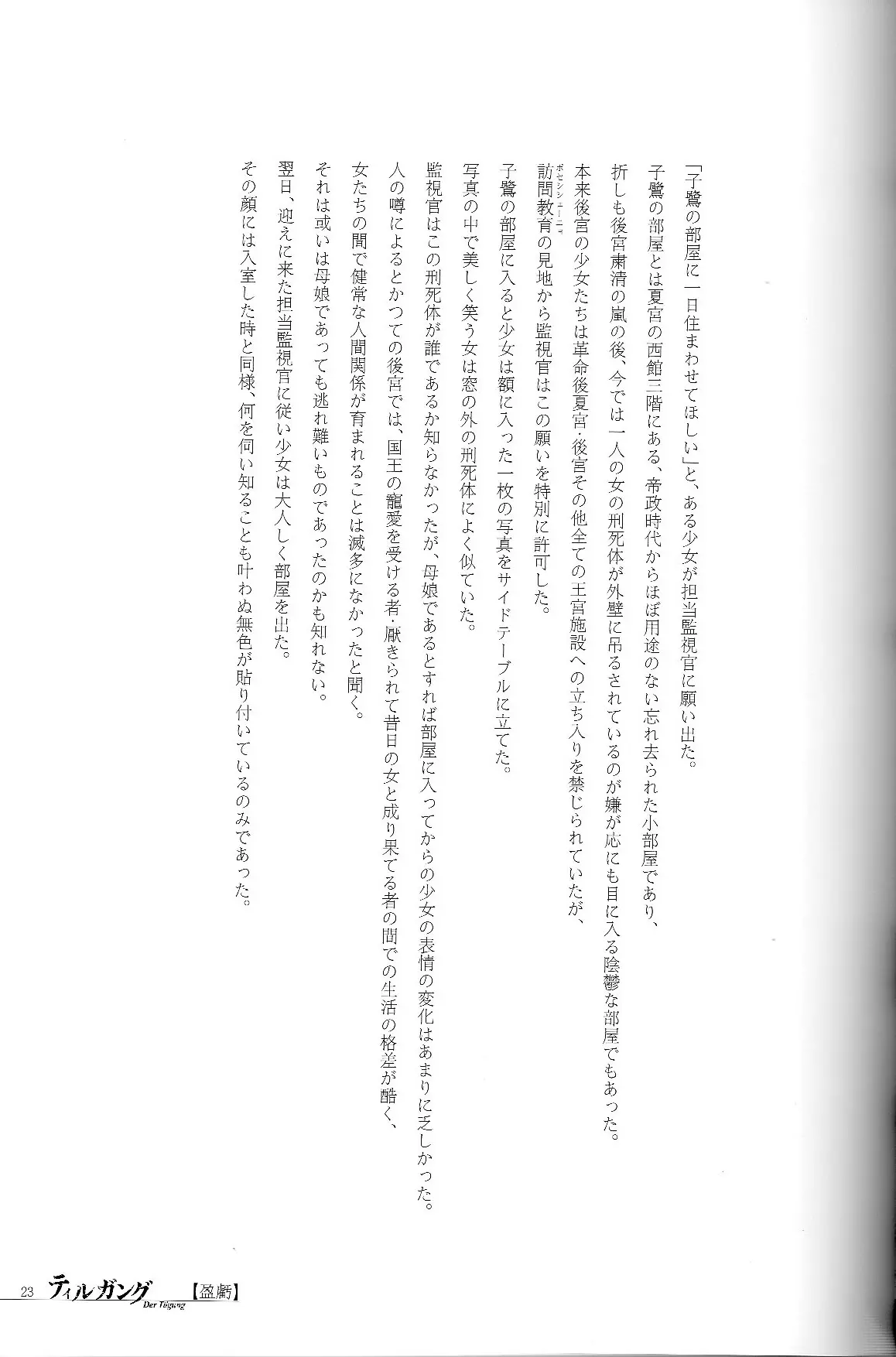 웹툰 이미지 22