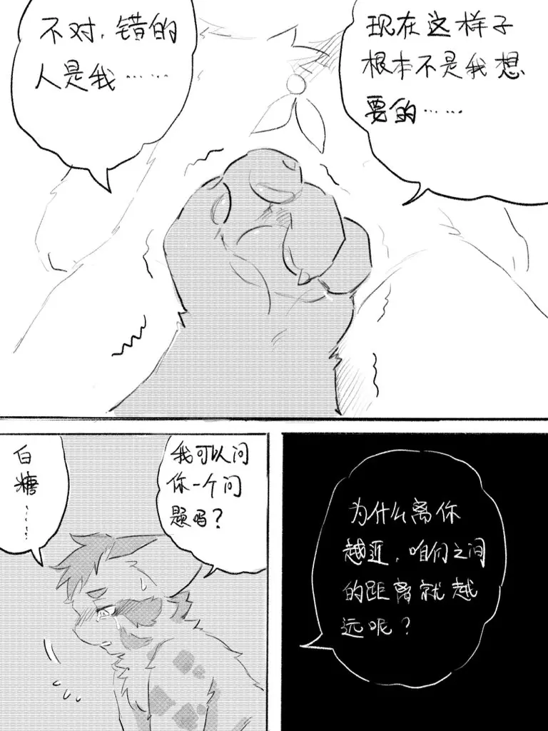 웹툰 이미지 82