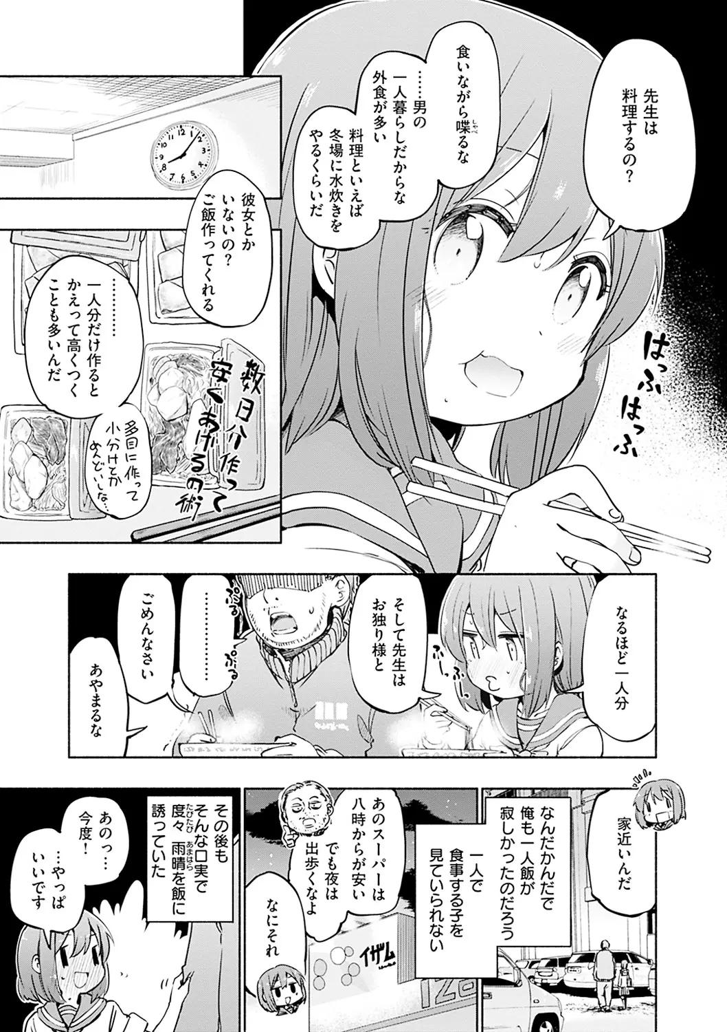 웹툰 이미지 176