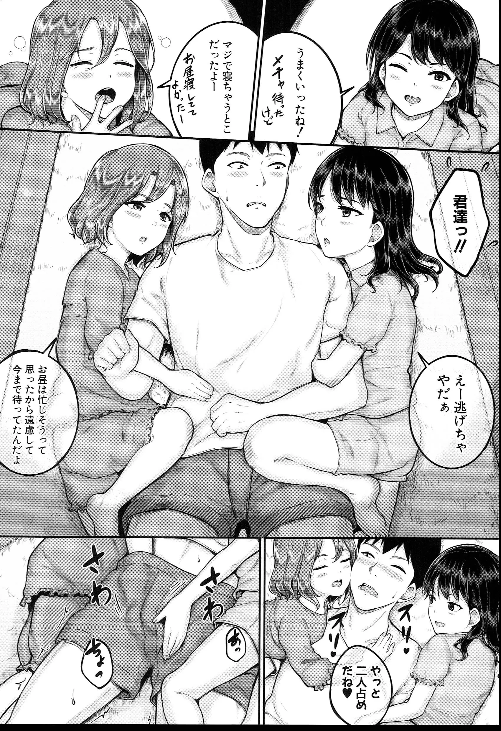 웹툰 이미지 158